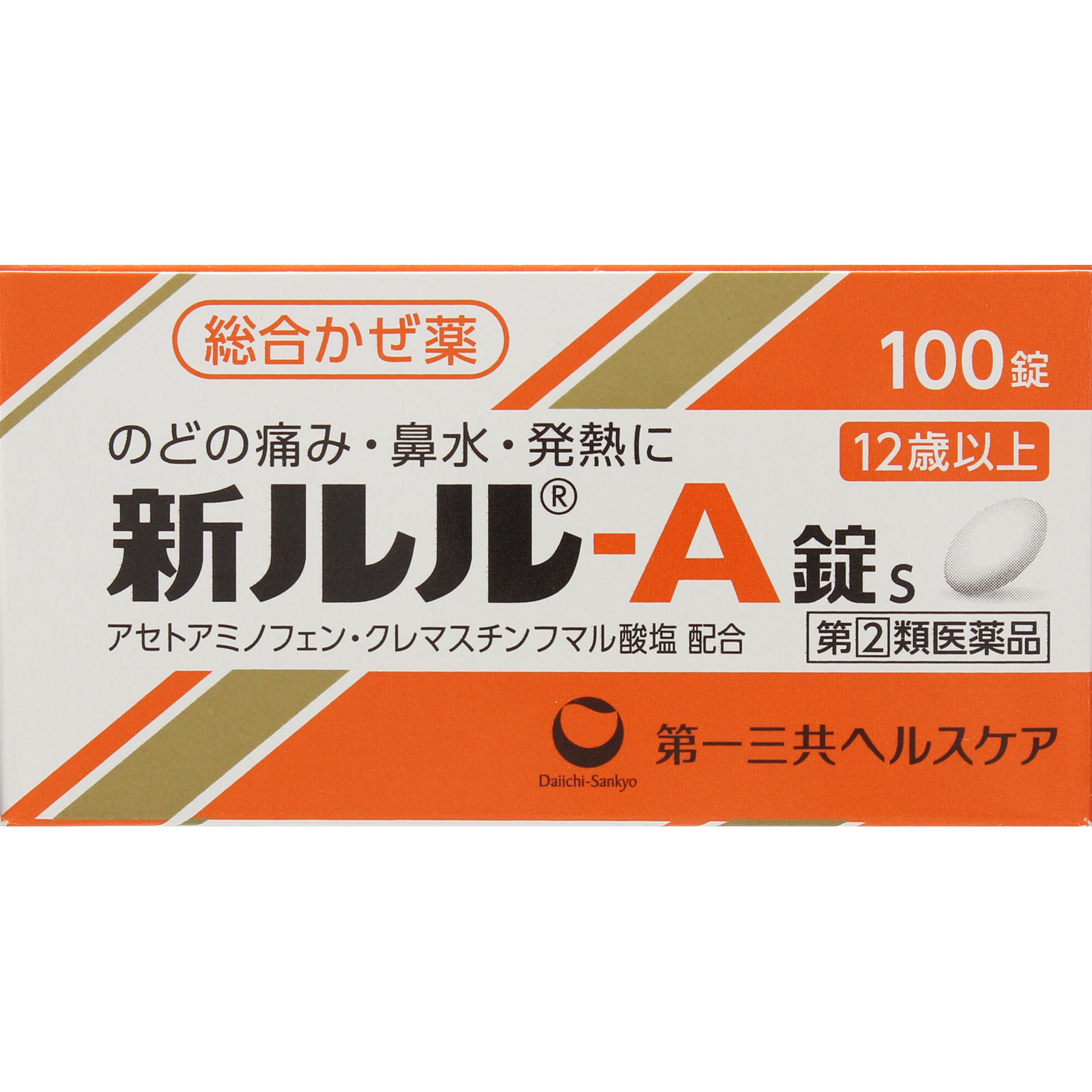 新ルル－A錠s | マツキヨココカラオンラインストア