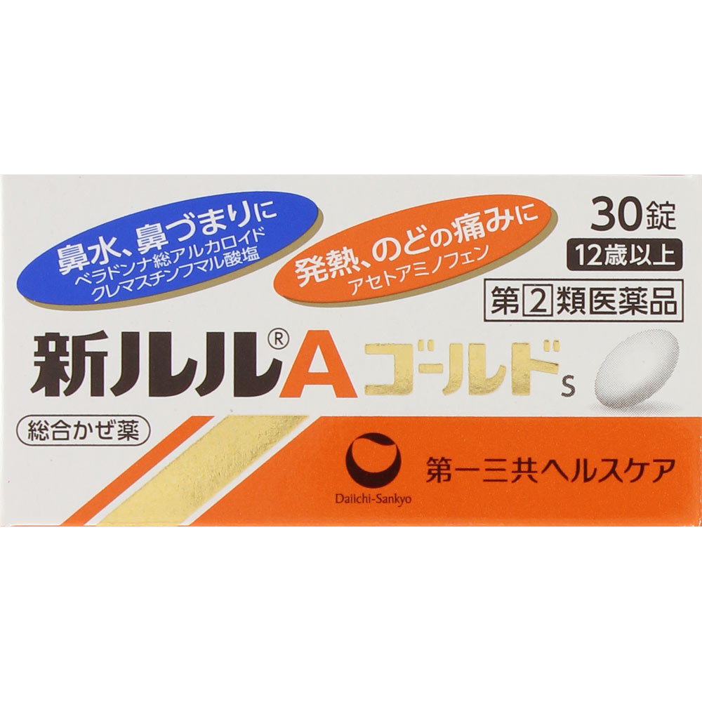 新ルルＡゴールドｓ ３０錠 第一三共 【指定第2類医薬品】