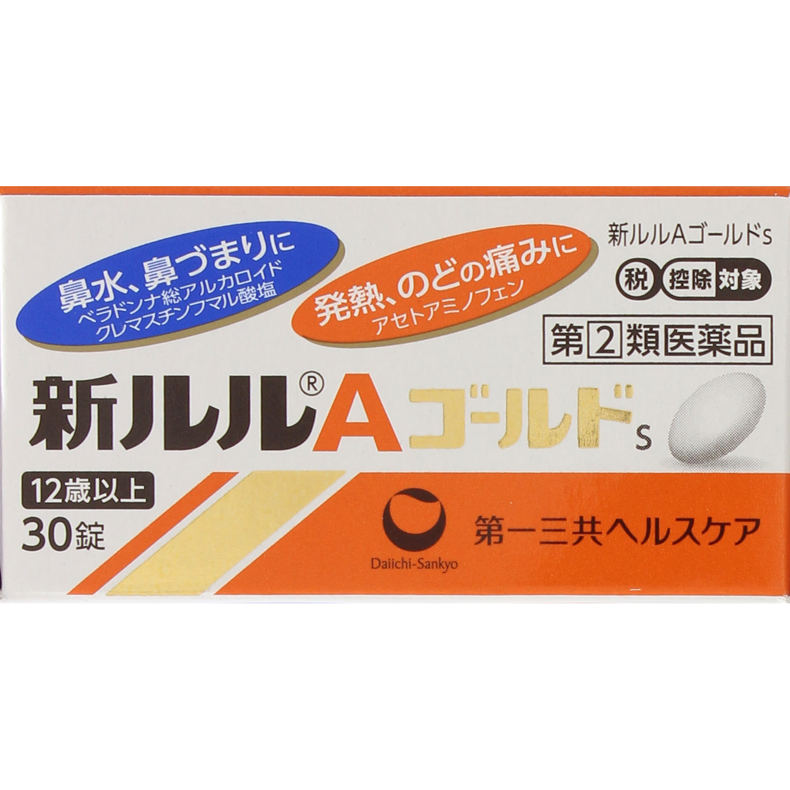 新ルルＡゴールドｓ ３０錠 第一三共 【指定第2類医薬品】