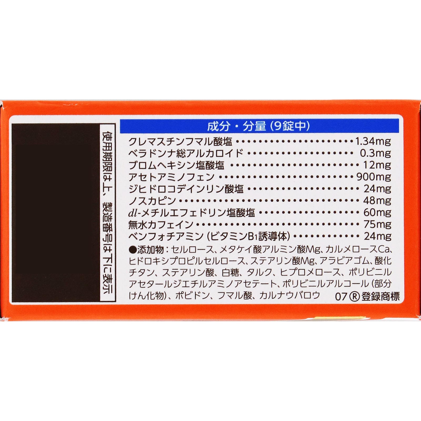 新ルルAゴールドs | マツキヨココカラオンラインストア