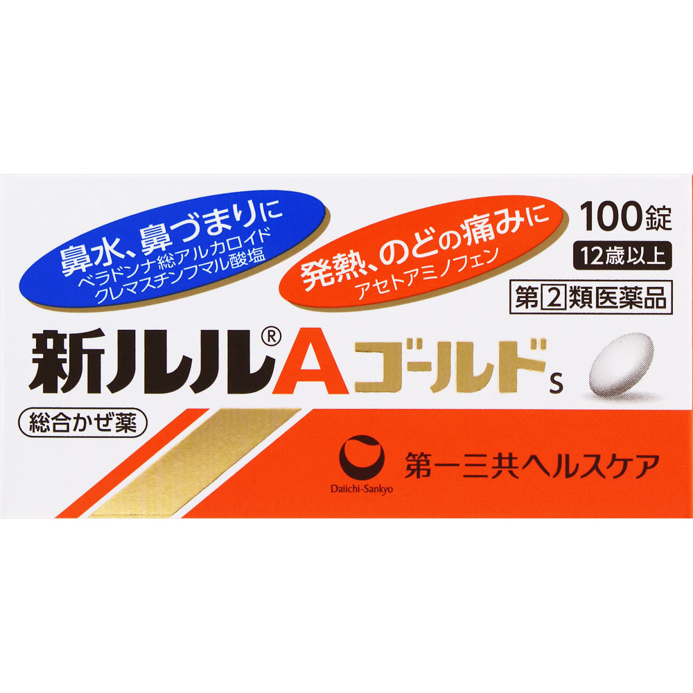 新ルルAゴールドs | マツキヨココカラオンラインストア