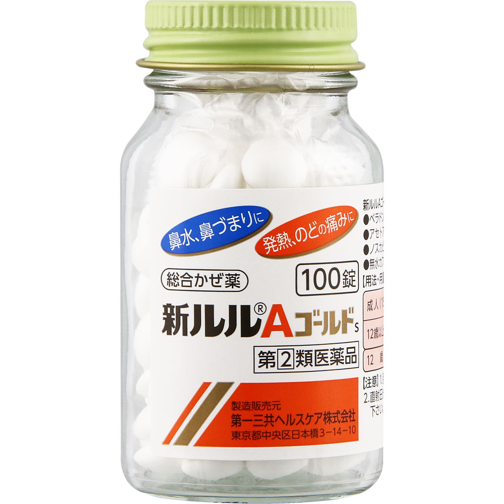 新ルルAゴールドs | マツキヨココカラオンラインストア