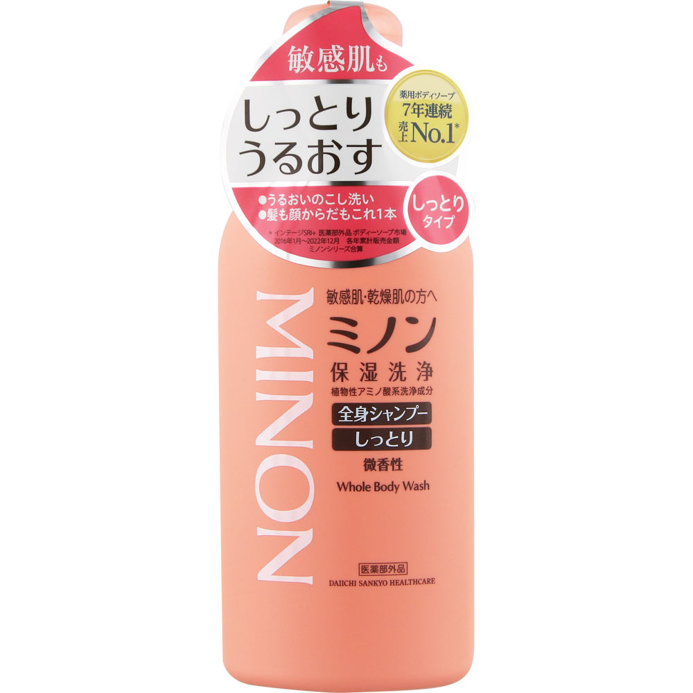 ミノン 全身シャンプー しっとりタイプ １２０ｍＬ 第一三共ヘルスケア (医薬部外品)