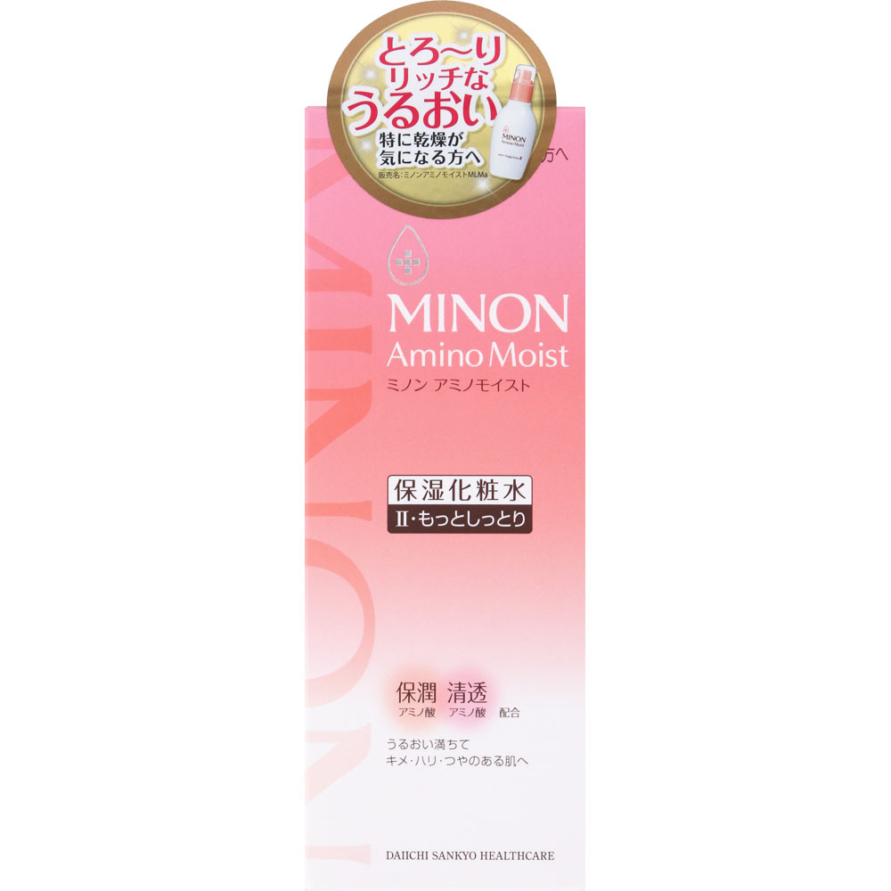 ミノンアミノモイスト モイストローション2 もっとしっとり