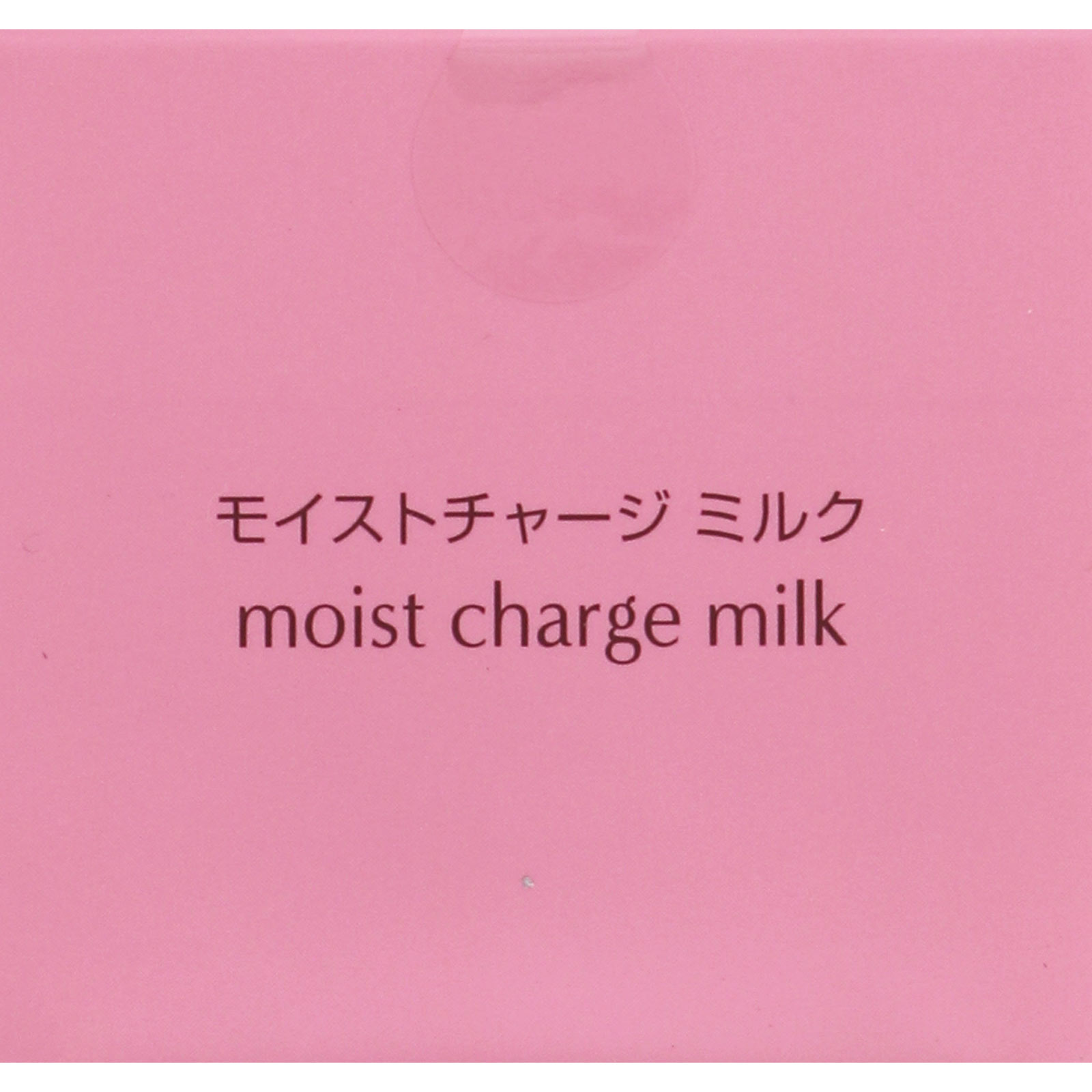 ミノン アミノモイスト モイストチャージミルク | マツキヨココカラ