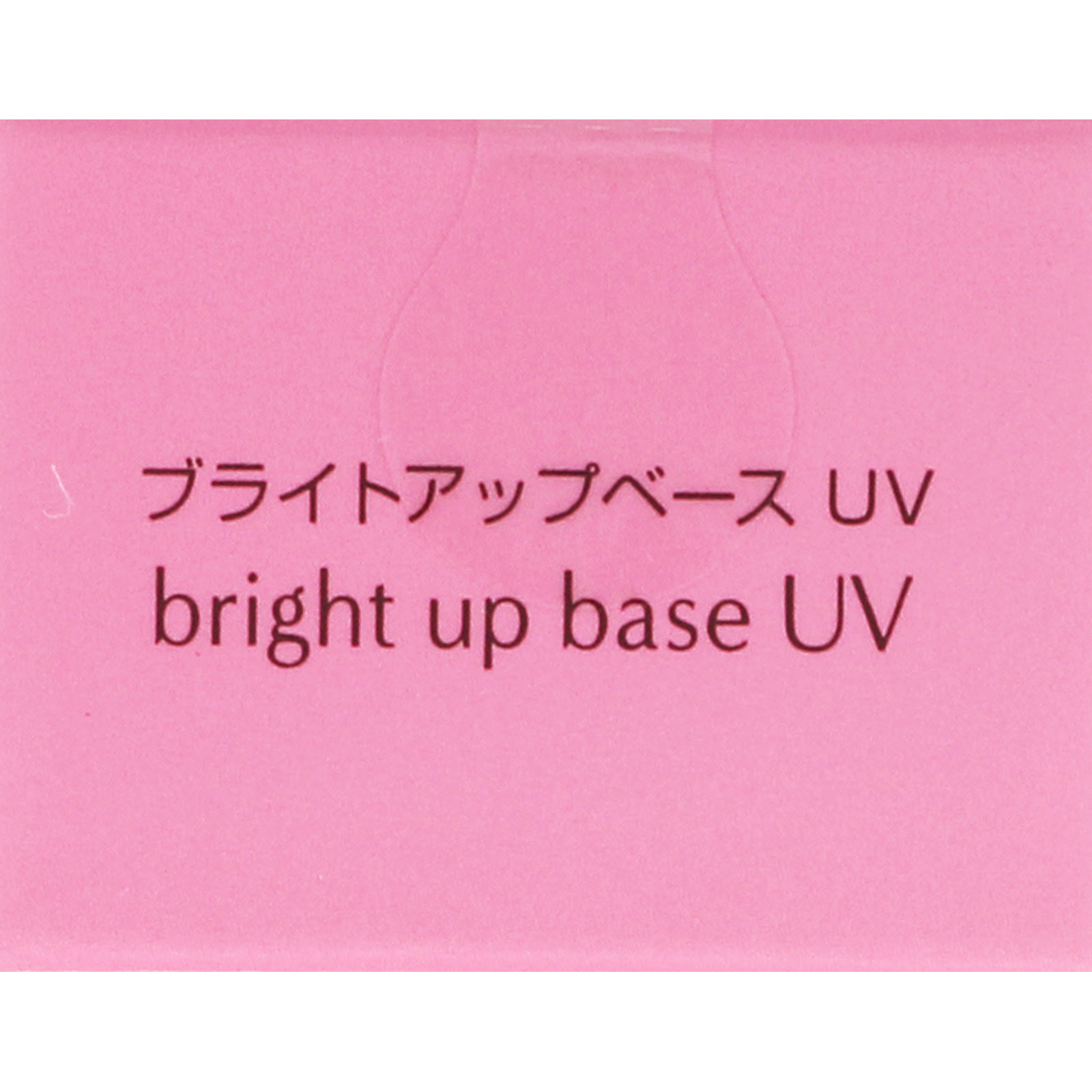 ミノンアミノモイスト　ブライトアップベースＵＶ ２５ｇ 第一三共ヘルスケア