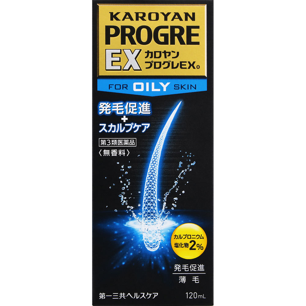 カロヤン プログレ ＥＸ Ｏ １２０ｍｌ 第一三共ヘルスケア 【第3類医薬品】