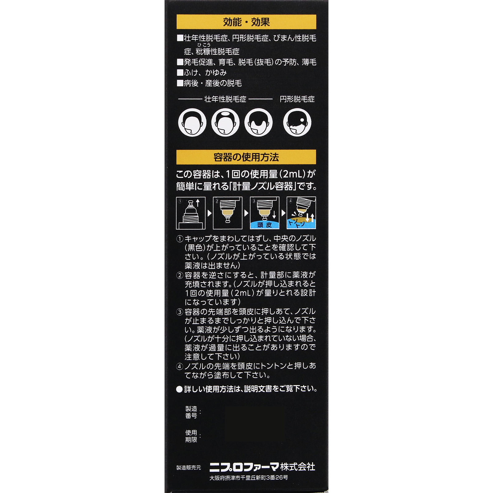 カロヤン プログレ ＥＸ Ｏ １２０ｍｌ 第一三共ヘルスケア 【第3類医薬品】