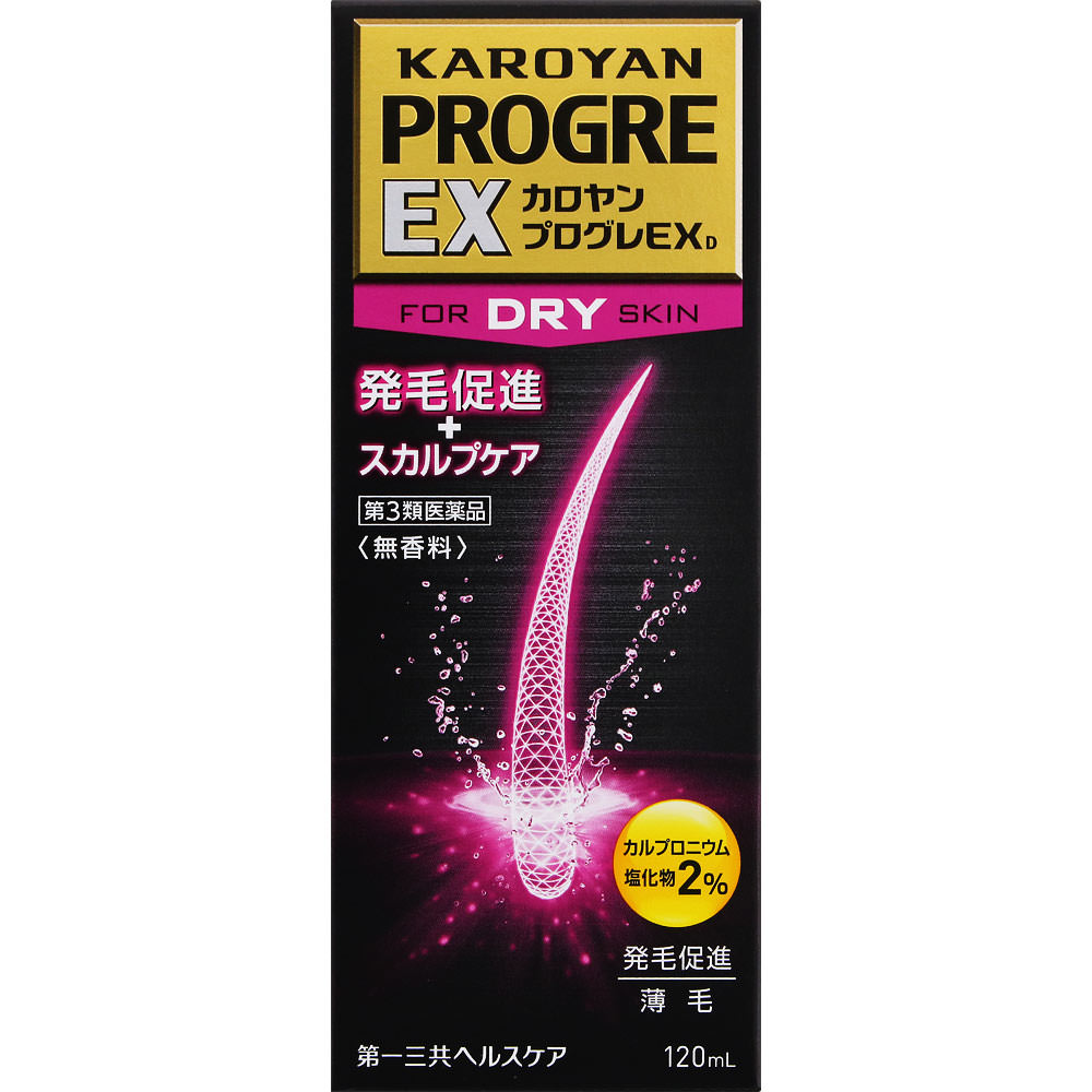 カロヤン プログレ ＥＸ Ｄ １２０ｍｌ 第一三共ヘルスケア 【第3類医薬品】