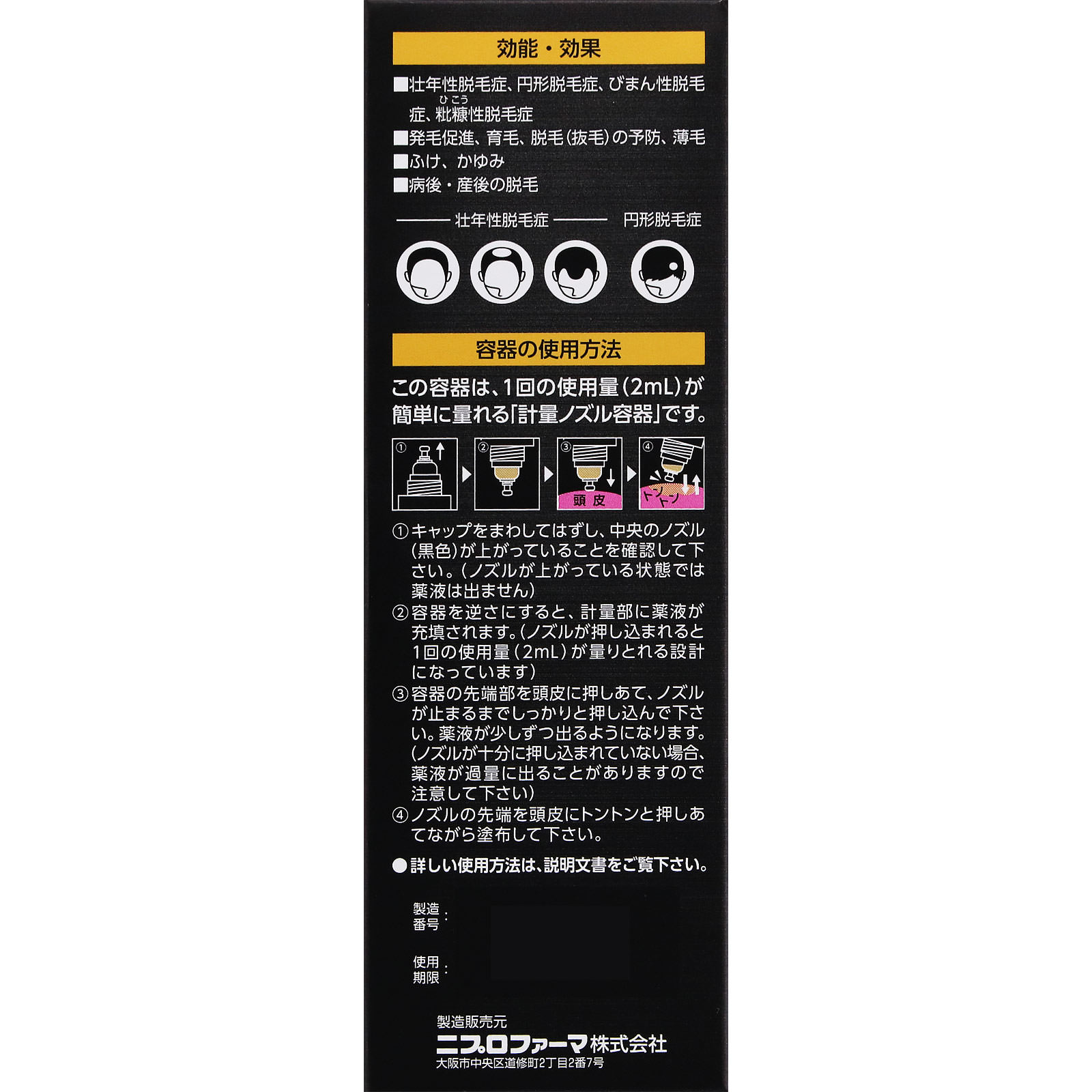 カロヤン プログレ EX D 120ml 第一三共ヘルスケア 【第3類医薬品】