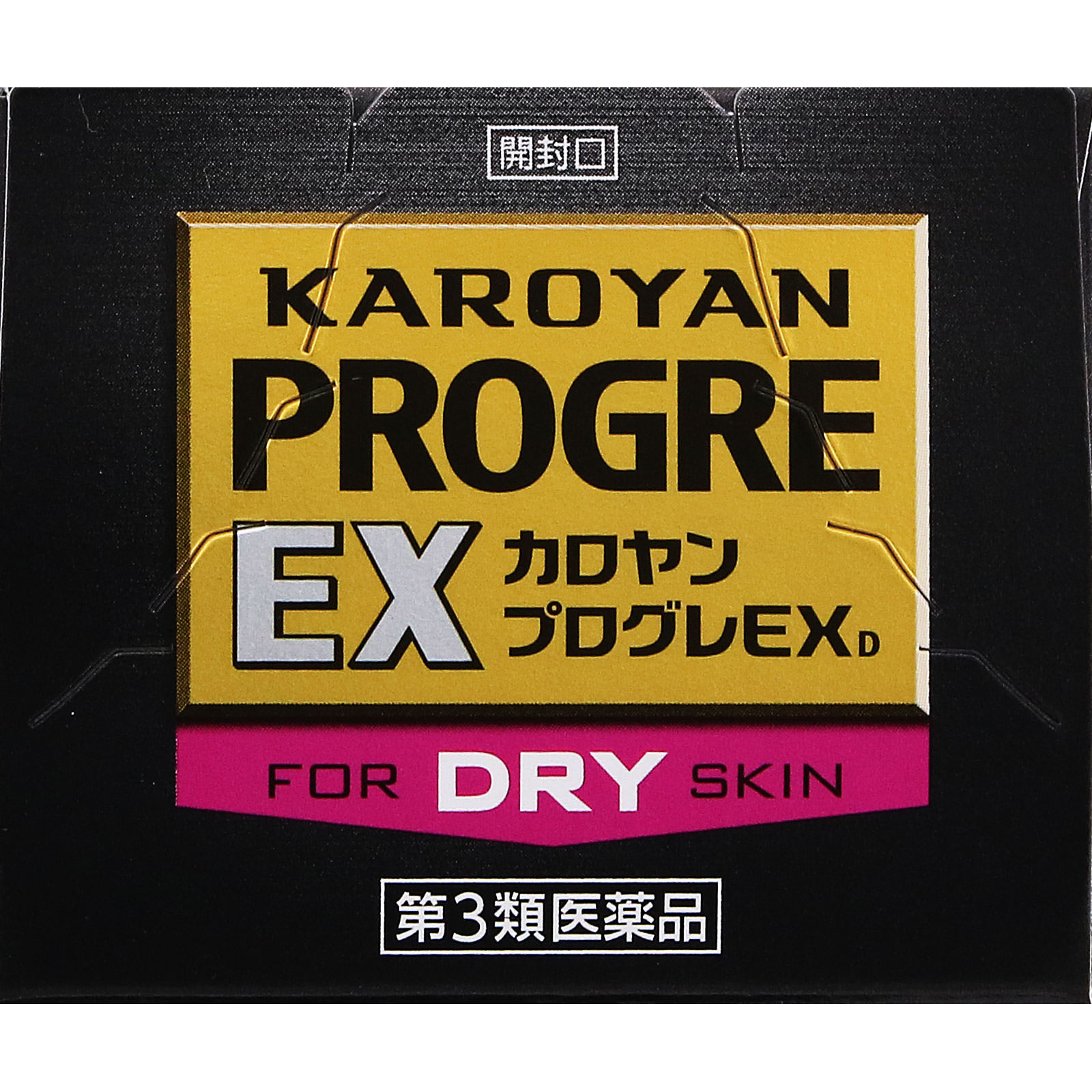 カロヤン プログレ ＥＸ Ｄ １２０ｍｌ 第一三共ヘルスケア 【第3類医薬品】