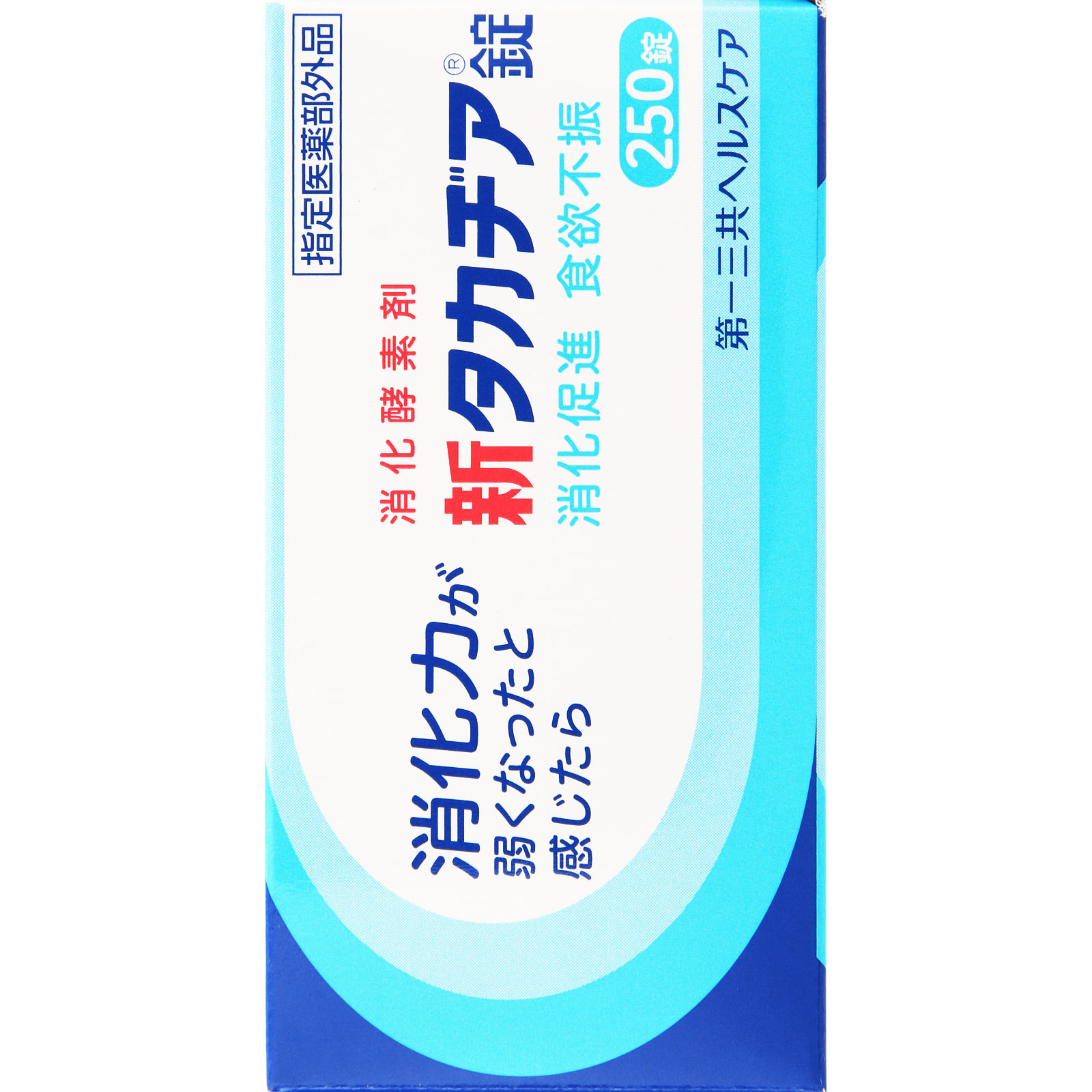 新タカヂア錠 ２５０錠 第一三共 (指定医薬部外品)