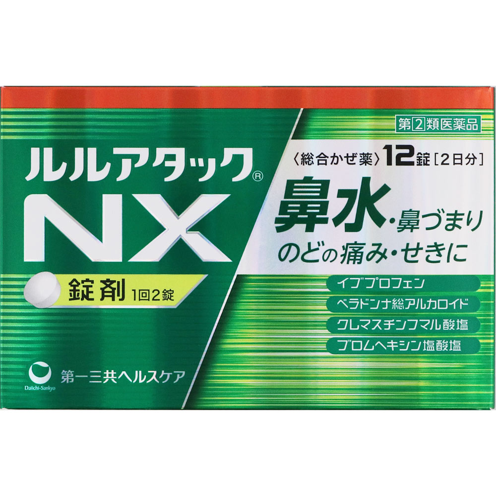 ルルアタックNX １２錠 第一三共ヘルスケア 【指定第2類医薬品】