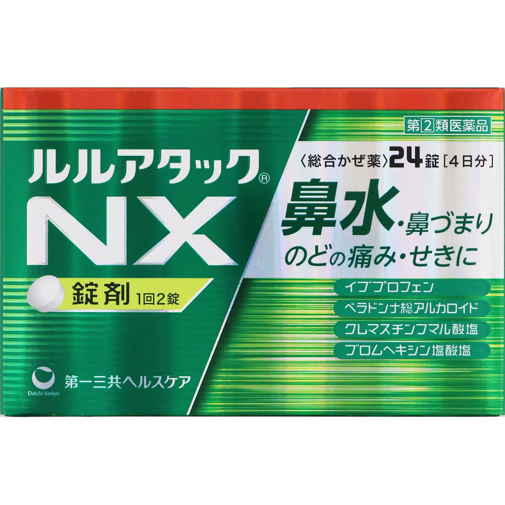ルルアタックNX ２４錠 第一三共ヘルスケア 【指定第2類医薬品】