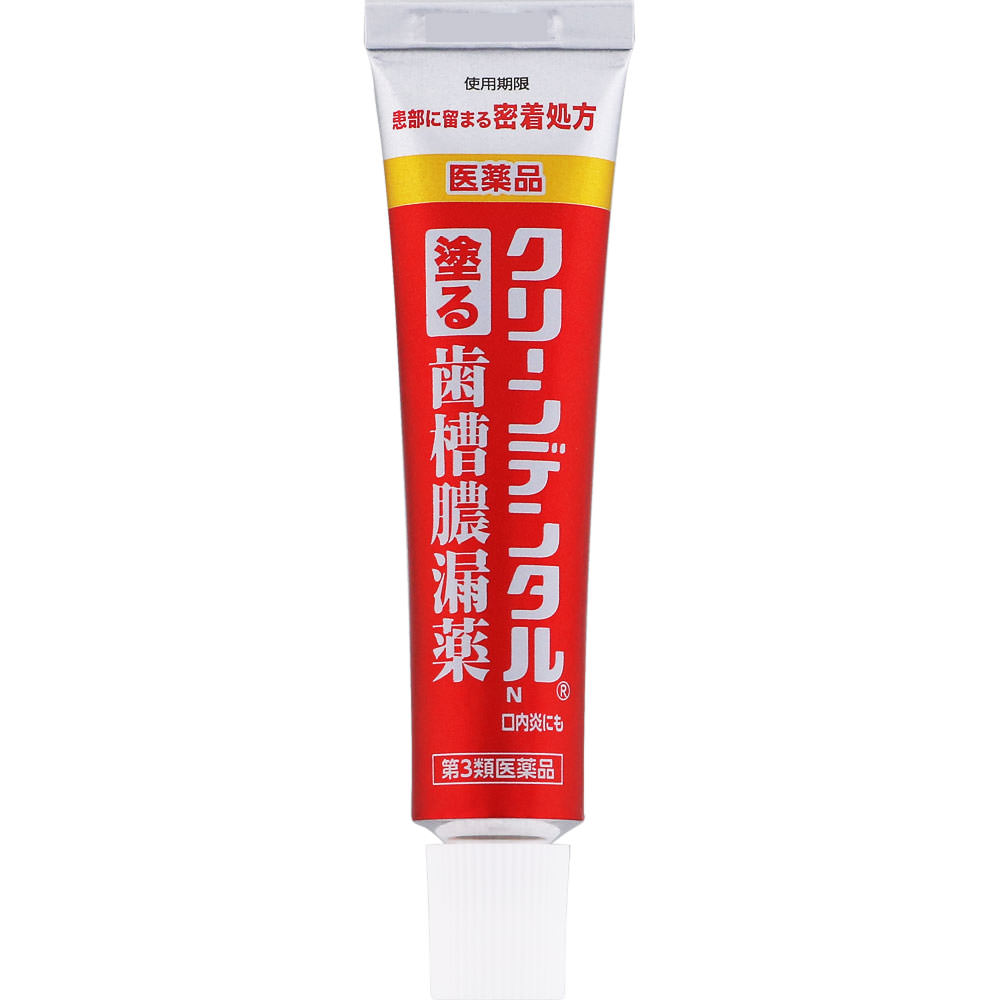 クリーンデンタル 塗る歯槽膿漏薬 ８ｇ 第一三共ヘルスケア 【第3類医薬品】
