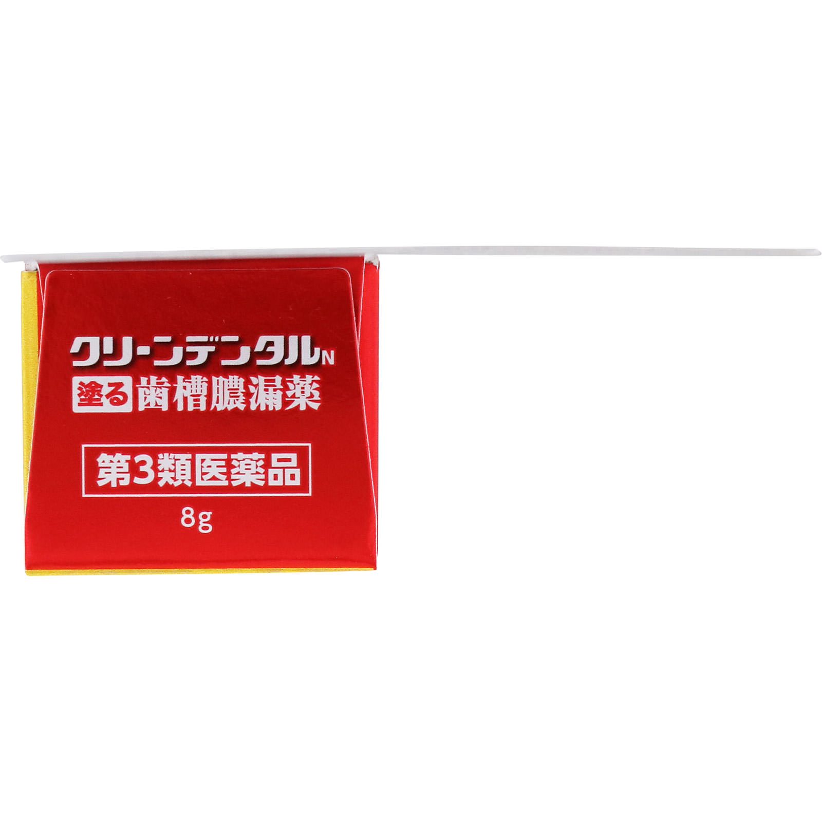 クリーンデンタル 塗る歯槽膿漏薬 ８ｇ 第一三共ヘルスケア 【第3類医薬品】