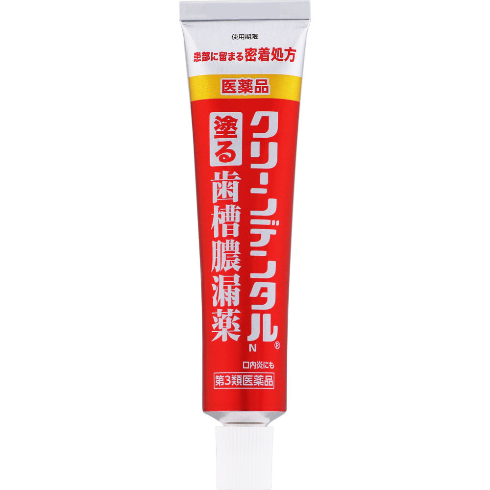 クリーンデンタル 塗る歯槽膿漏薬 １６ｇ 第一三共ヘルスケア 【第3類医薬品】