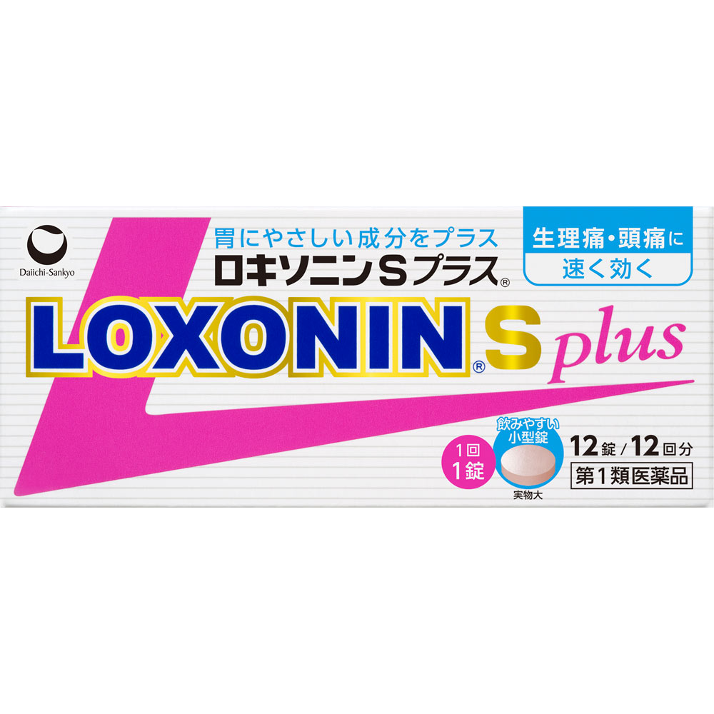 ロキソニンＳプラス １２錠 第一三共ヘルスケア 【第1類医薬品】