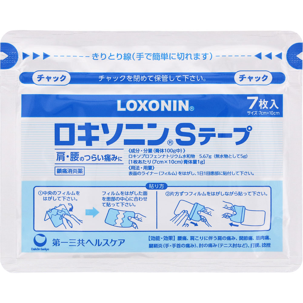ロキソニンSテープ 7枚 第一三共ヘルスケア 【第2類医薬品】