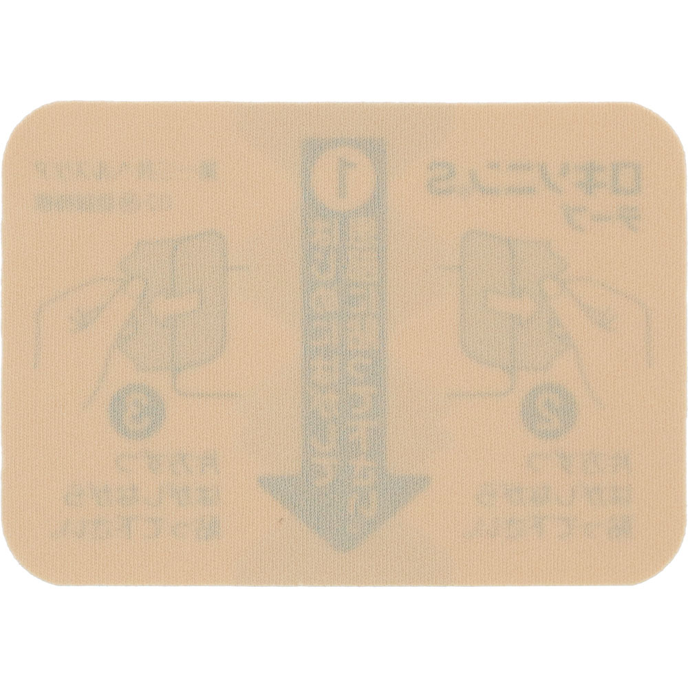 ロキソニンSテープ 7枚 第一三共ヘルスケア 【第2類医薬品】