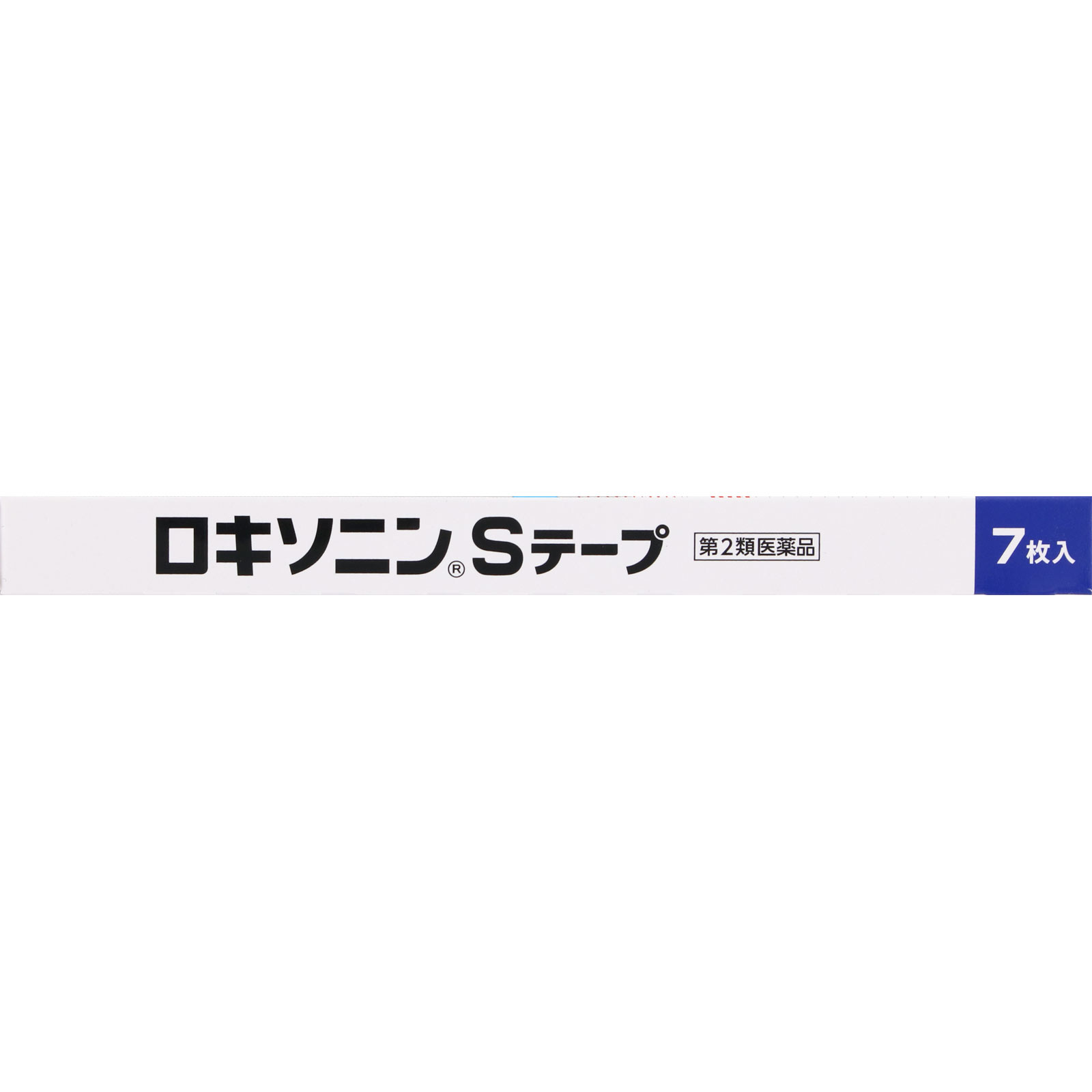 ロキソニンＳテープ ７枚 第一三共ヘルスケア 【第2類医薬品】