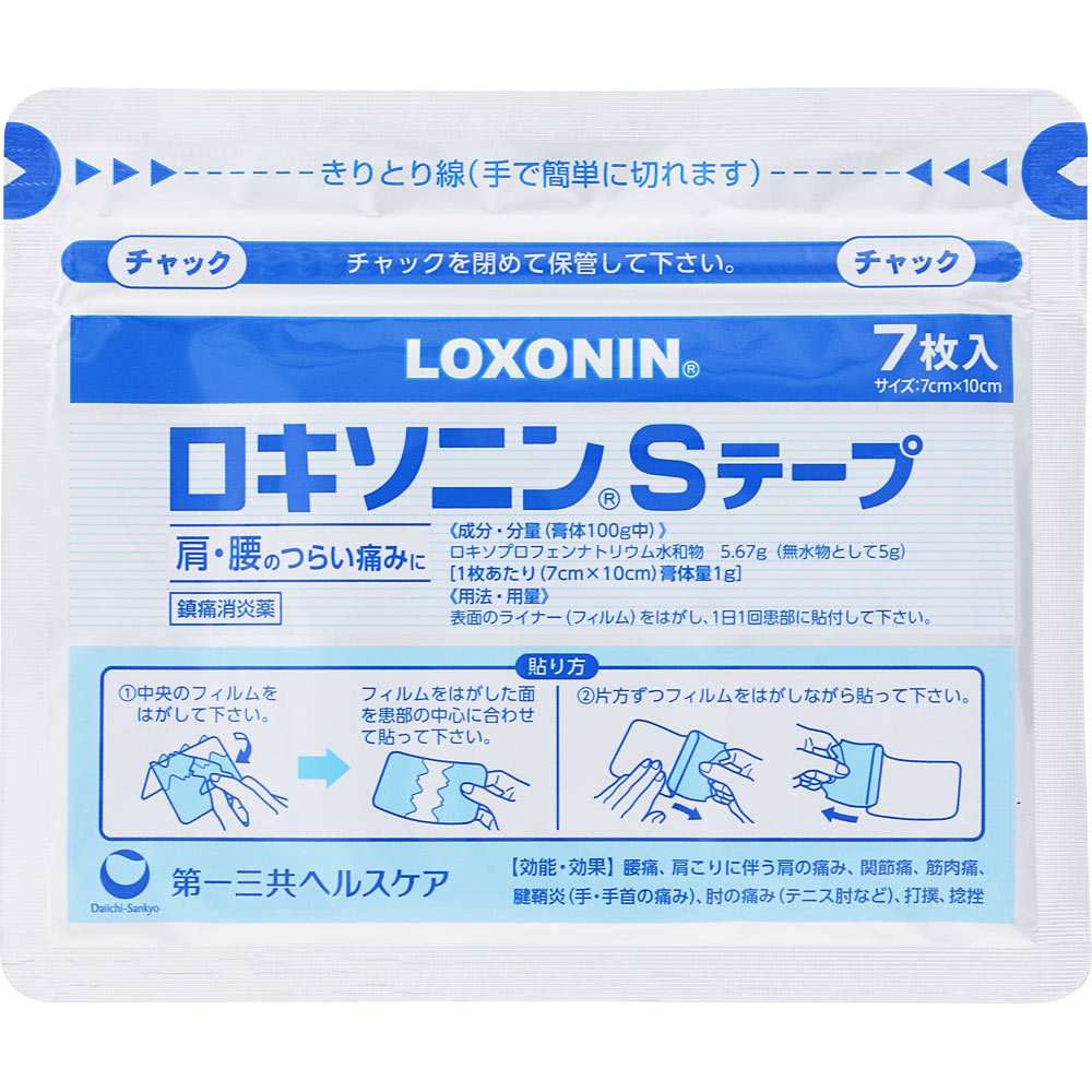 ロキソニンＳテープ １４枚 第一三共ヘルスケア 【第2類医薬品】
