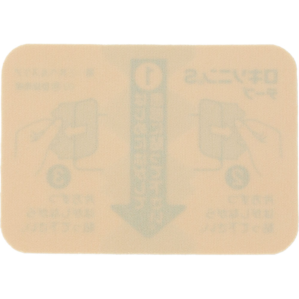 ロキソニンＳテープ １４枚 第一三共ヘルスケア 【第2類医薬品】