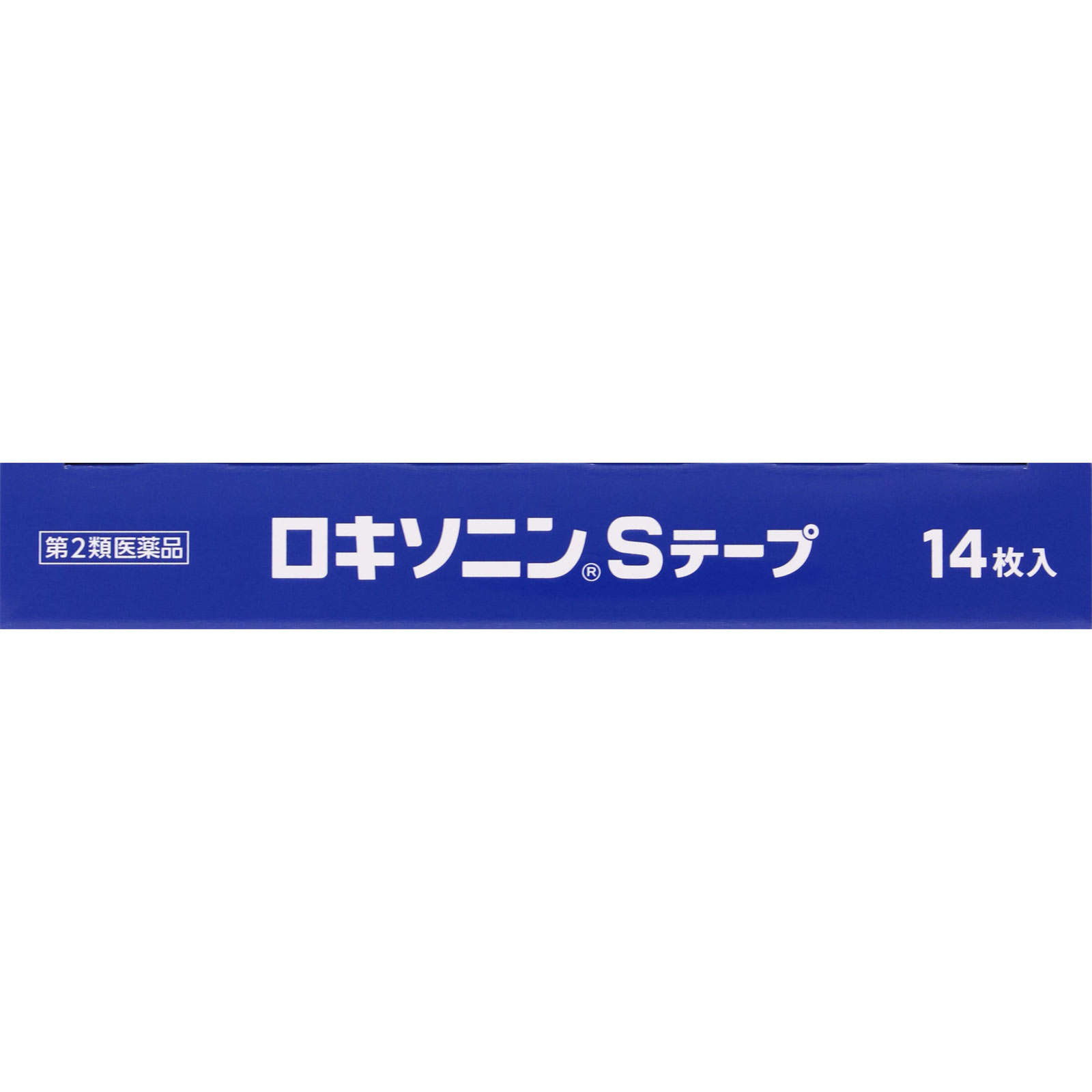 ロキソニンＳテープ １４枚 第一三共ヘルスケア 【第2類医薬品】