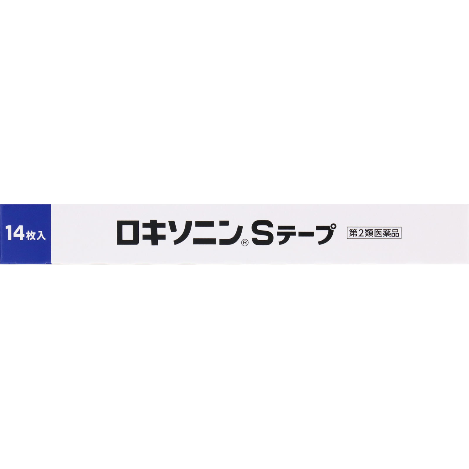 ロキソニンＳテープ １４枚 第一三共ヘルスケア 【第2類医薬品】