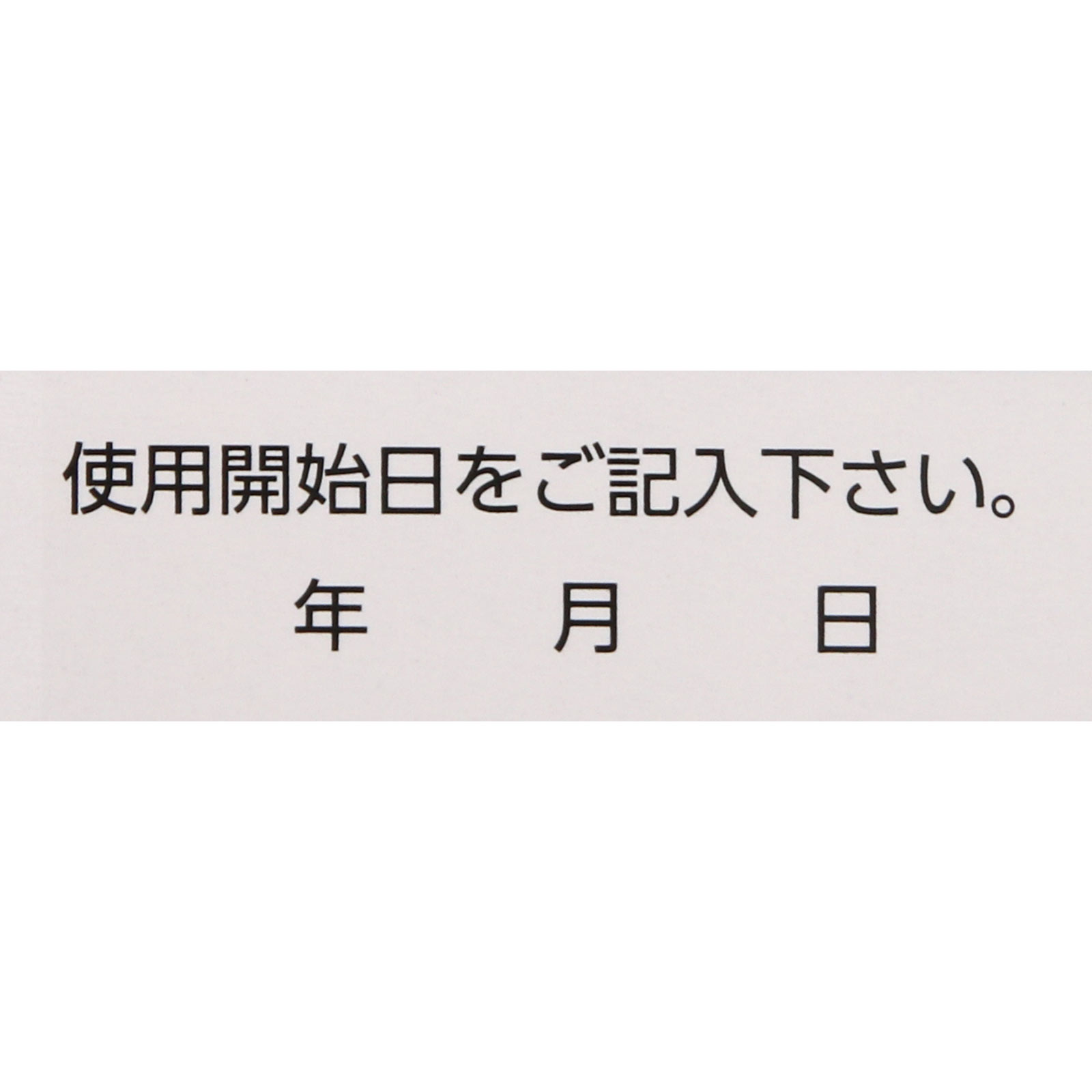 ロキソニンＳテープ １４枚 第一三共ヘルスケア 【第2類医薬品】
