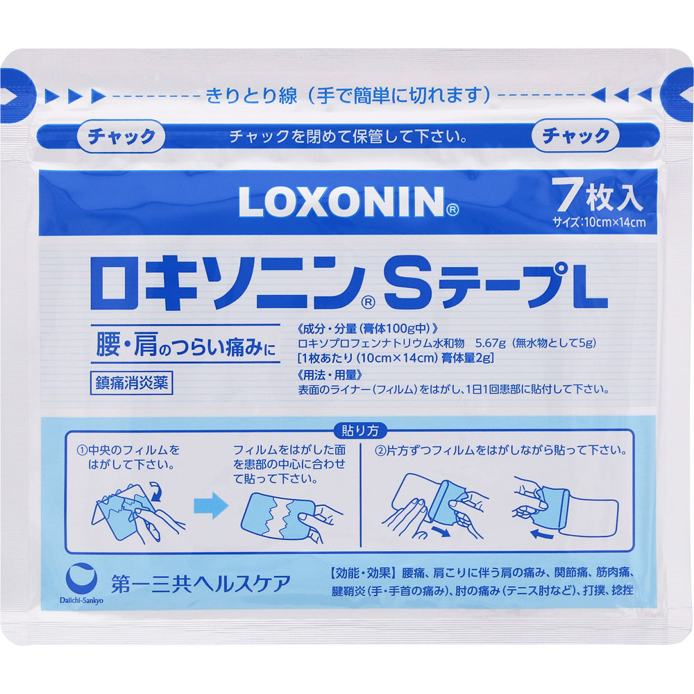 ロキソニンＳテープＬ ７枚 第一三共ヘルスケア 【第2類医薬品】