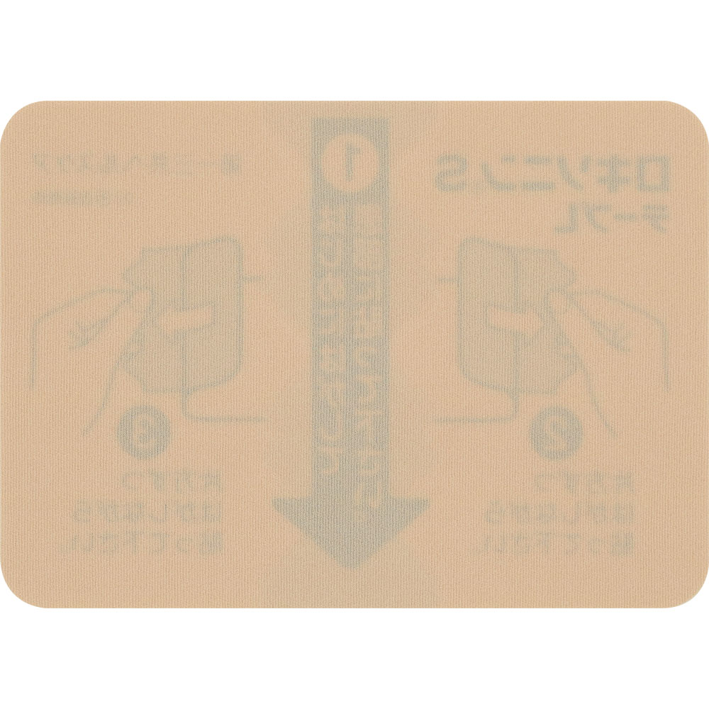 ロキソニンＳテープＬ ７枚 第一三共ヘルスケア 【第2類医薬品】