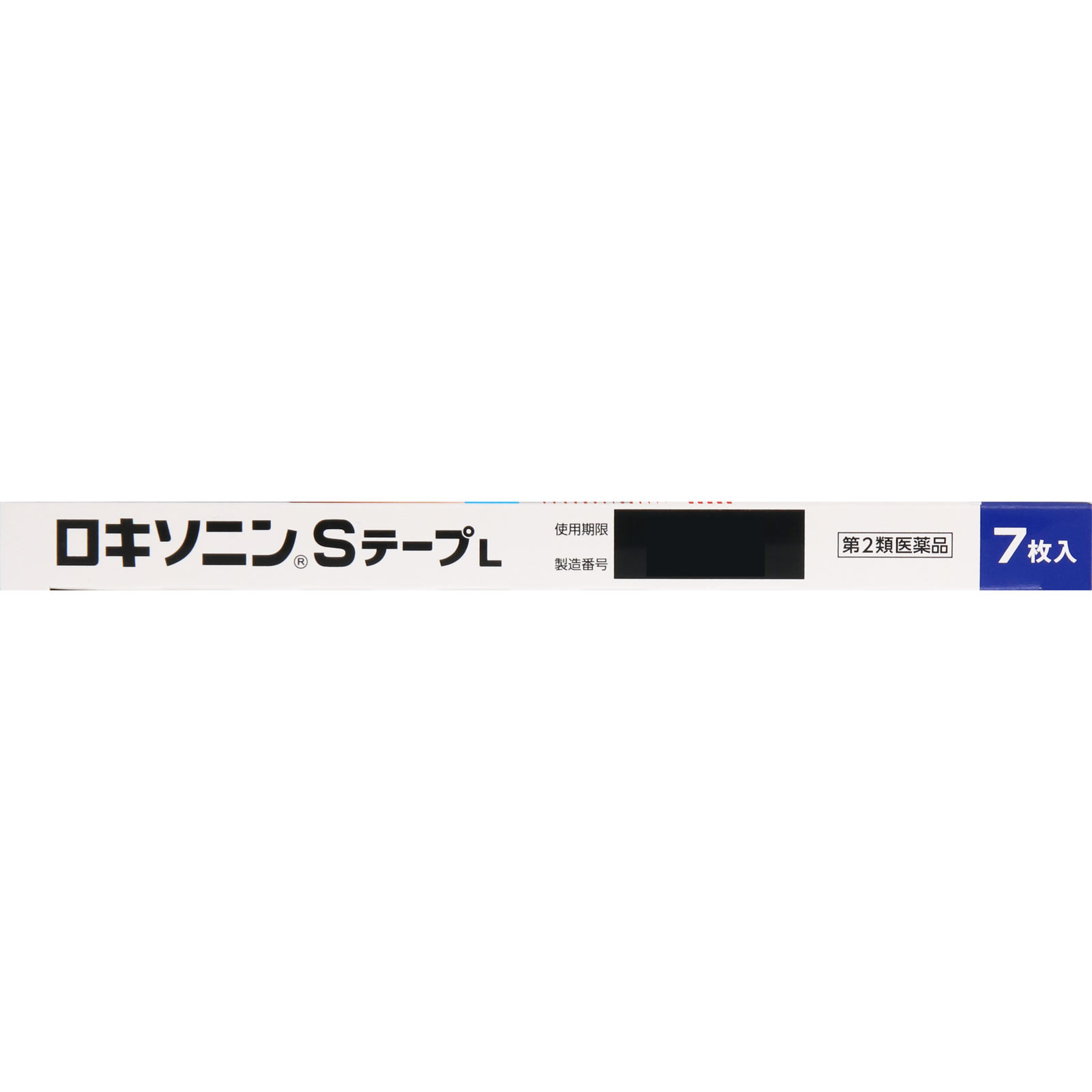 ロキソニンＳテープＬ ７枚 第一三共ヘルスケア 【第2類医薬品】