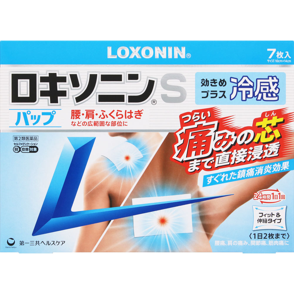 ロキソニンＳパップ ７枚 第一三共ヘルスケア 【第2類医薬品】