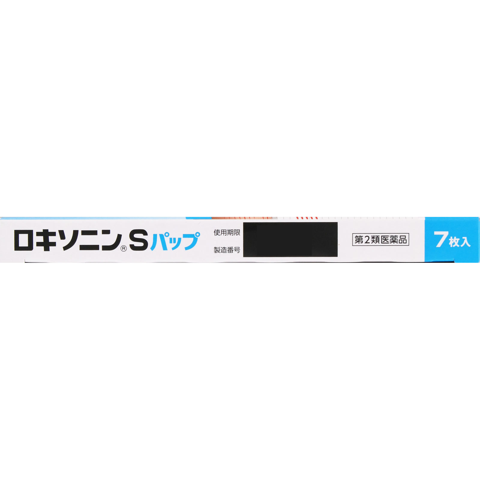 ロキソニンＳパップ ７枚 第一三共ヘルスケア 【第2類医薬品】