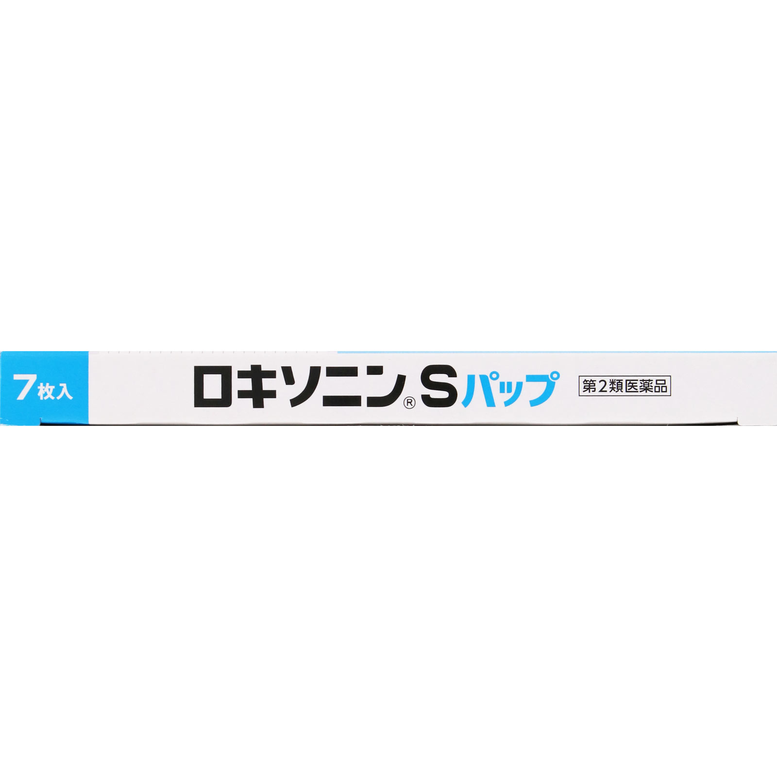 ロキソニンＳパップ ７枚 第一三共ヘルスケア 【第2類医薬品】