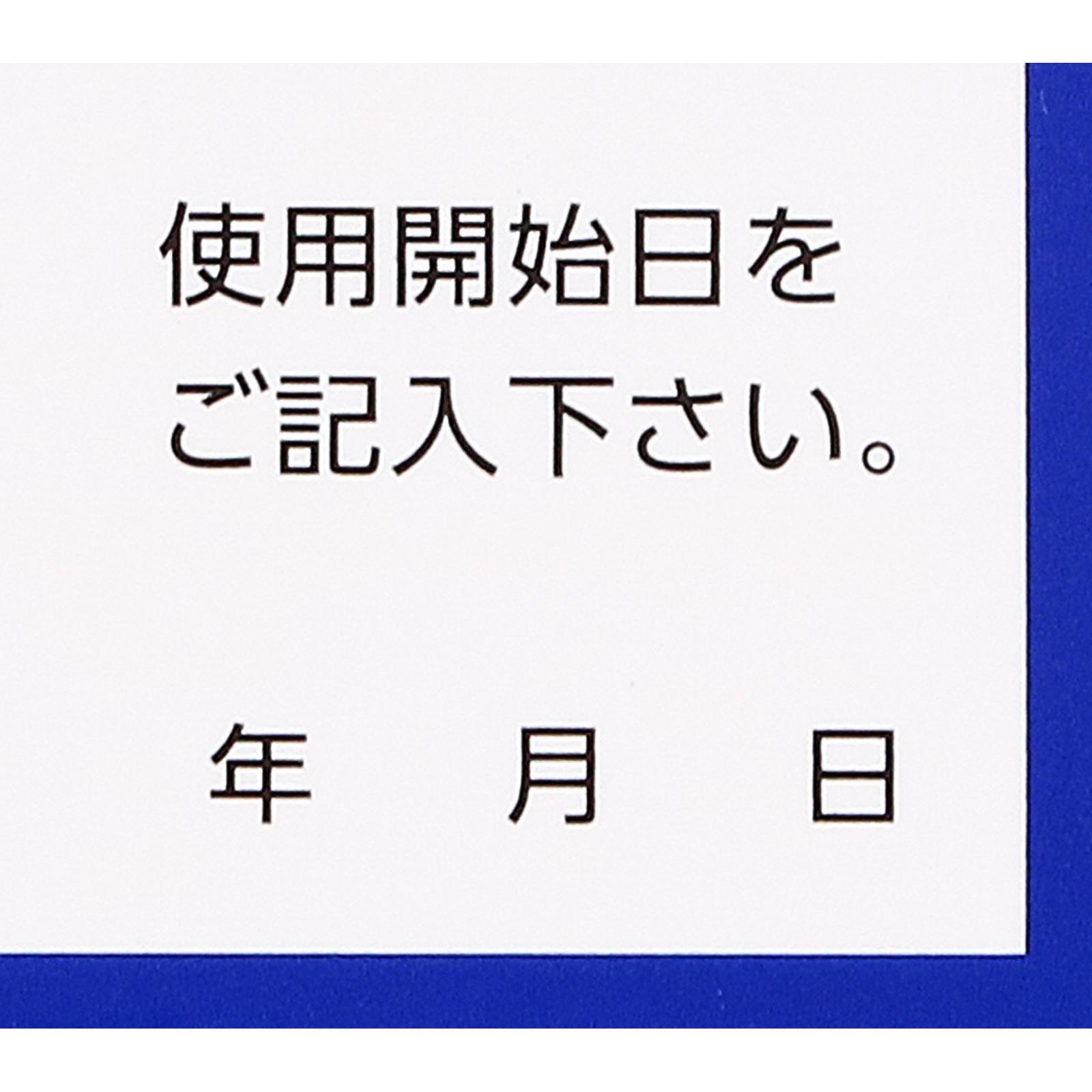 ロキソニンSゲル 25g 第一三共ヘルスケア 【第2類医薬品】