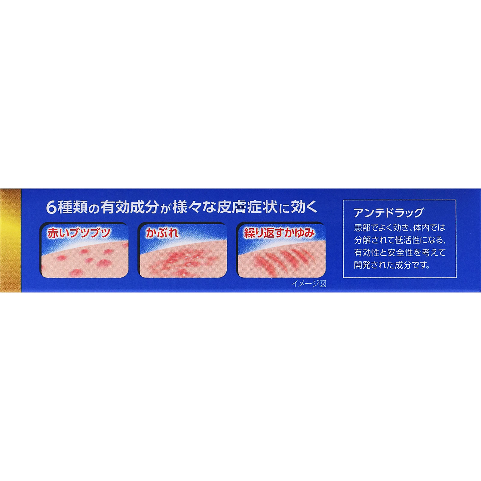オイラックスPZリペア軟膏 １０ｇ 第一三共ヘルスケア 【指定第2類医薬品】