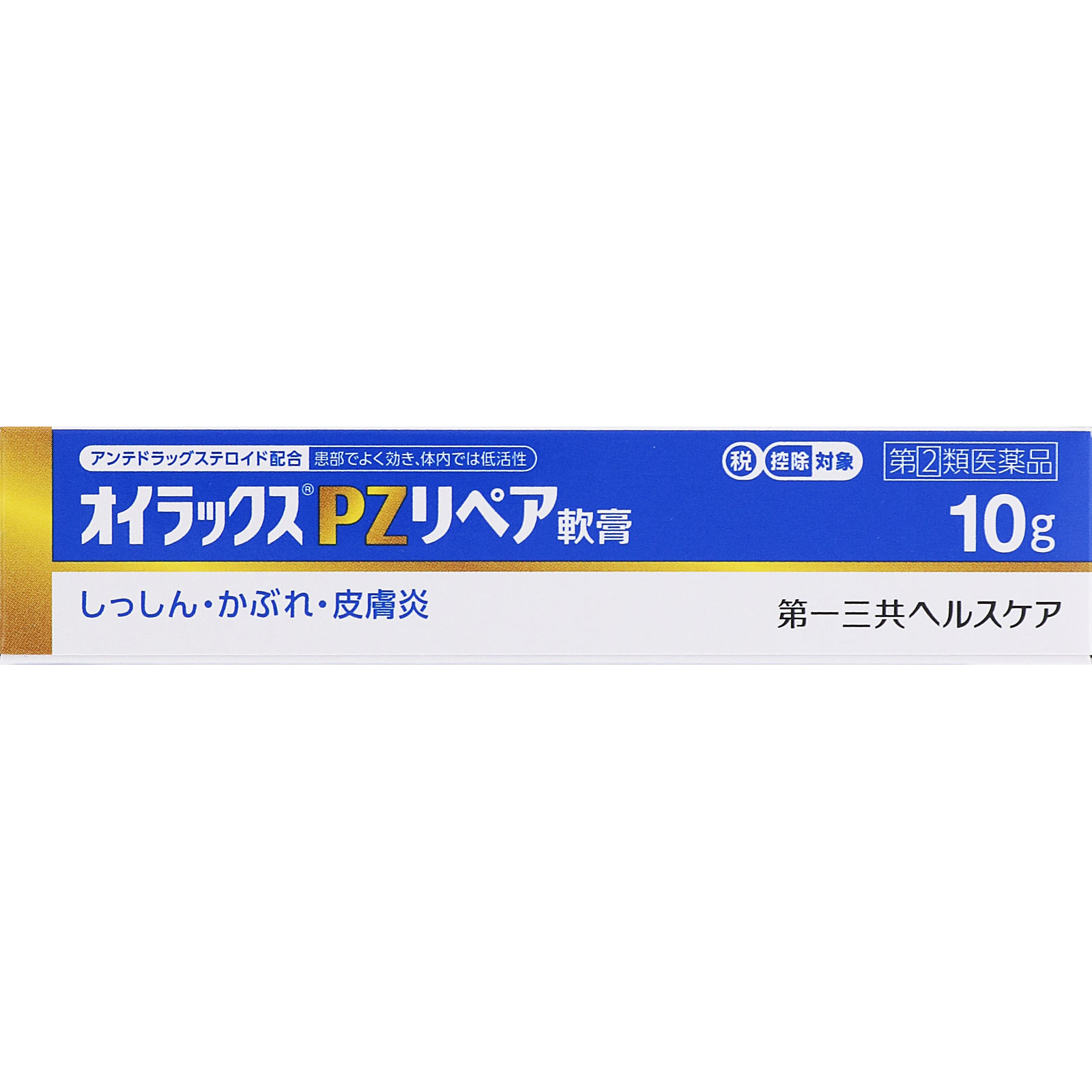 オイラックスPZリペア軟膏 １０ｇ 第一三共ヘルスケア 【指定第2類医薬品】