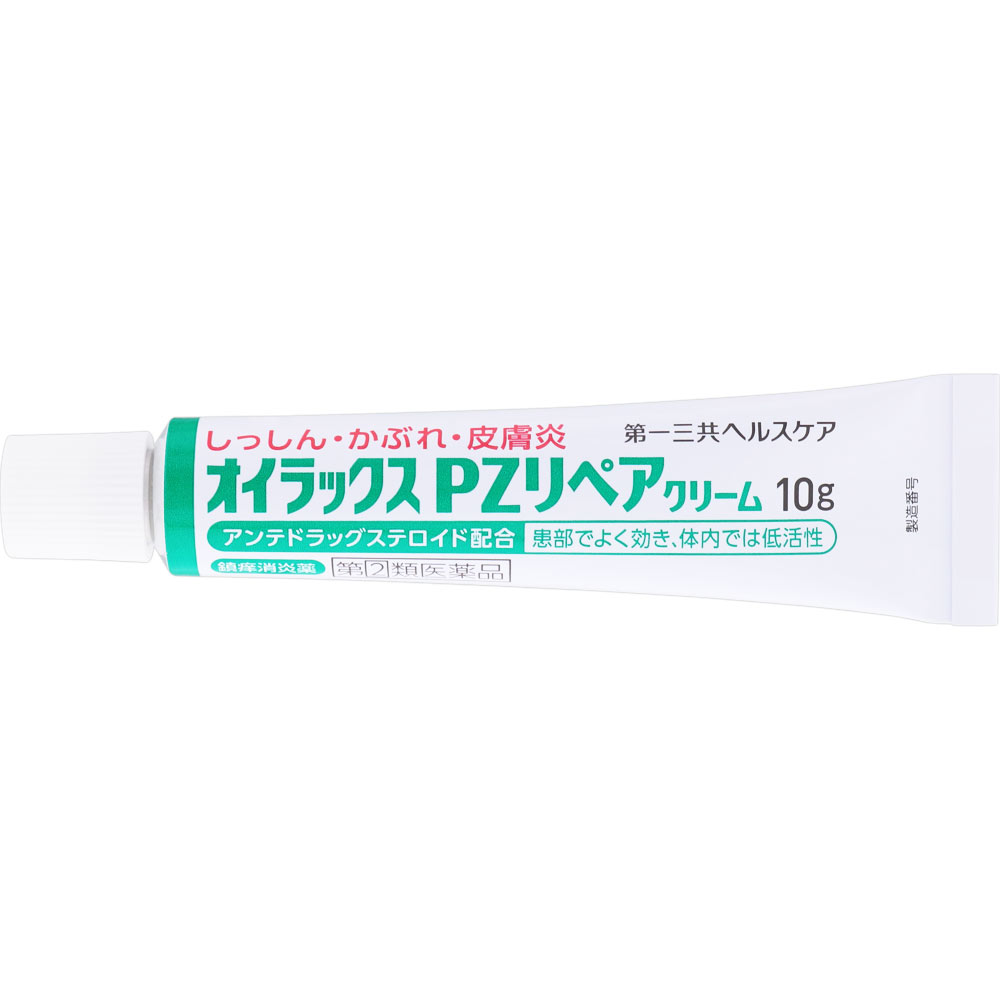 オイラックスPZリペアクリーム １０ｇ 第一三共ヘルスケア 【指定第2類医薬品】