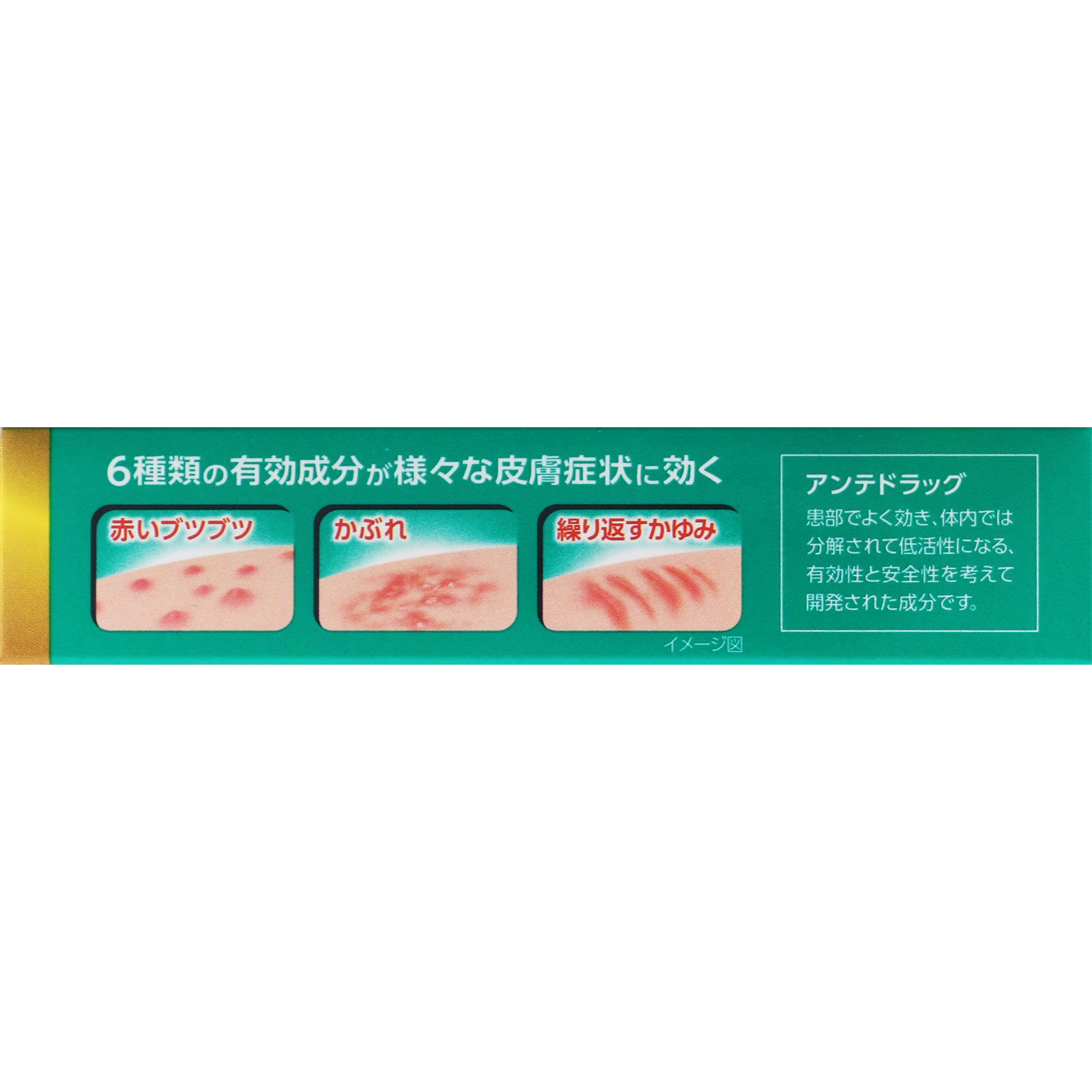 オイラックスPZリペアクリーム １０ｇ 第一三共ヘルスケア 【指定第2類医薬品】