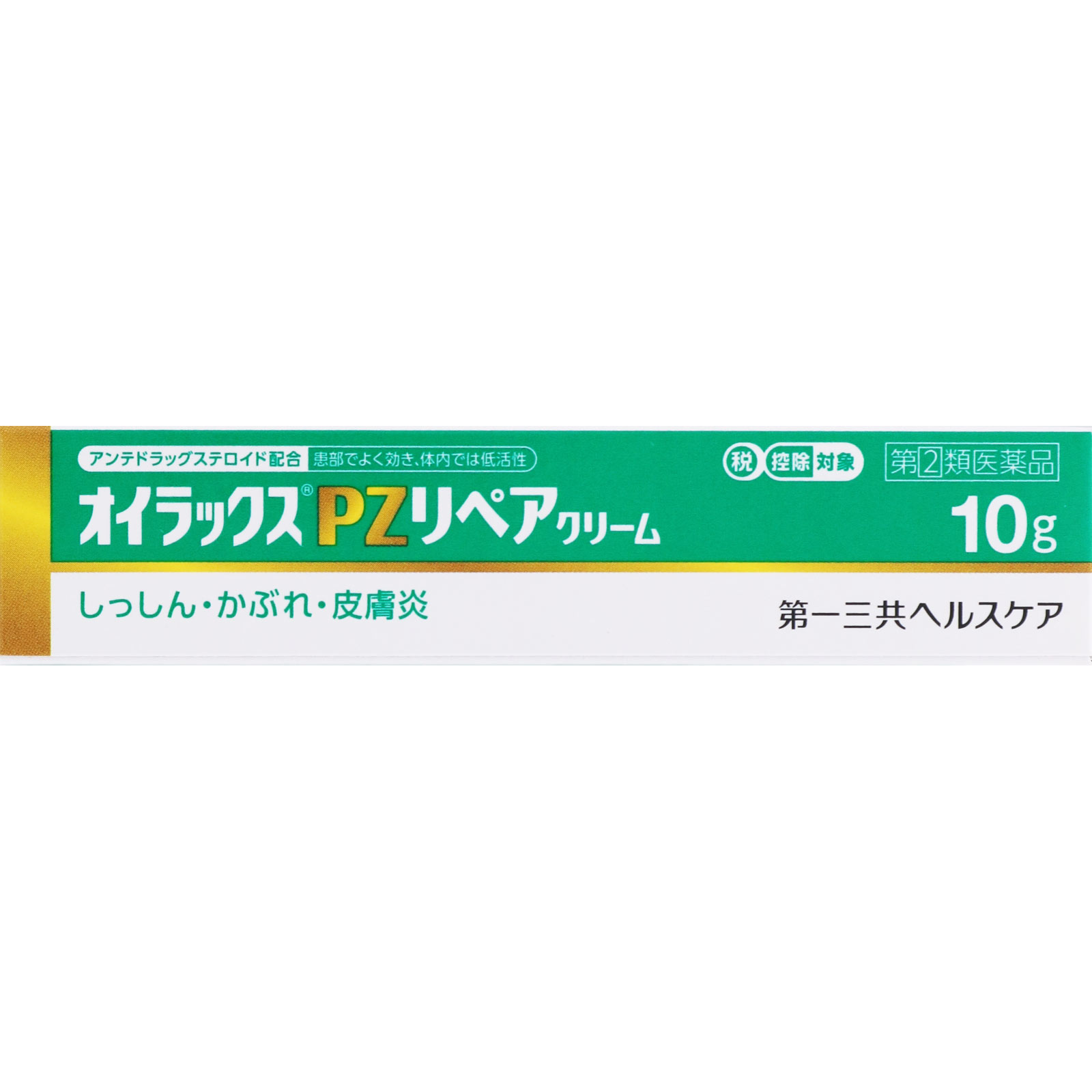 オイラックスPZリペアクリーム １０ｇ 第一三共ヘルスケア 【指定第2類医薬品】