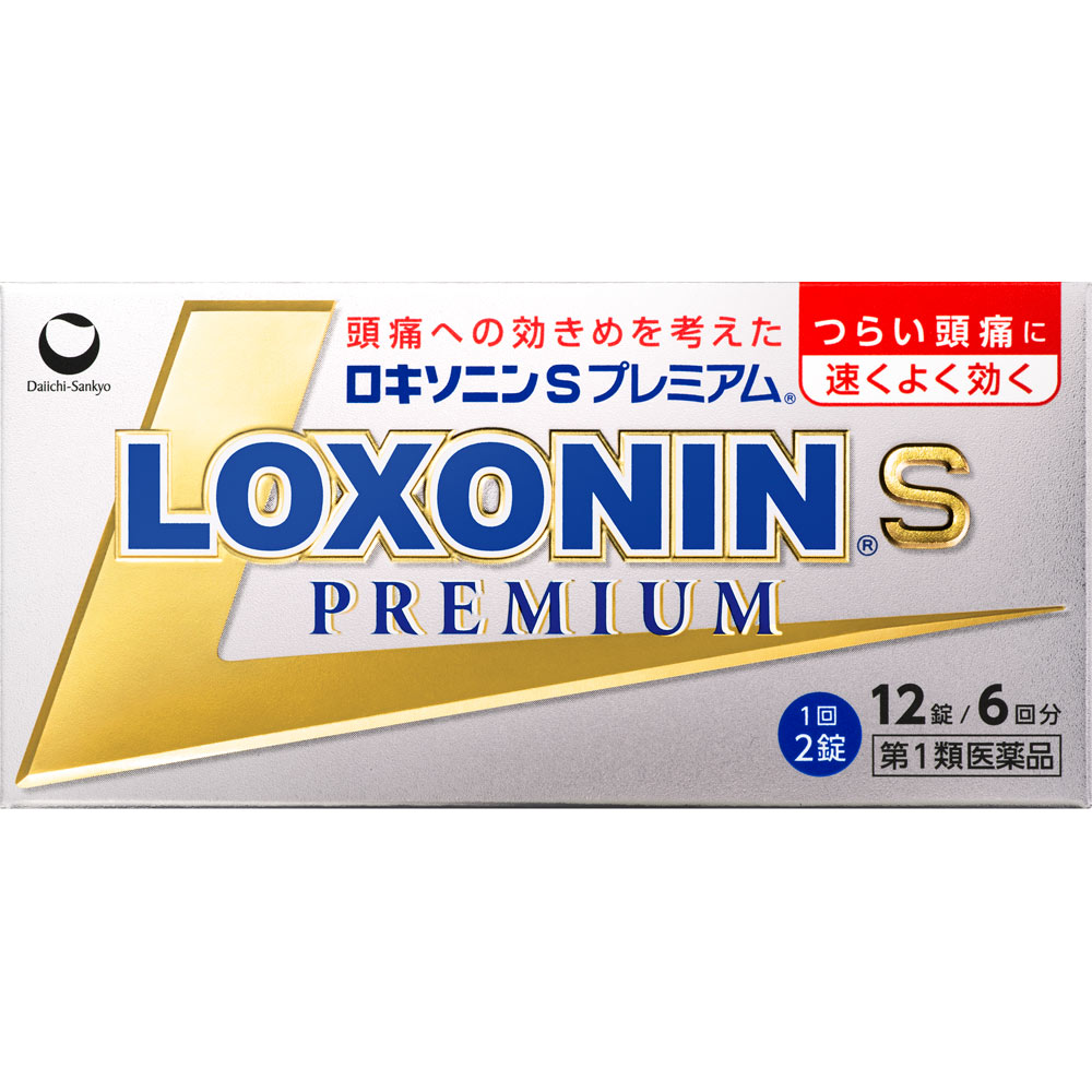 ロキソニンＳプレミアム １２錠 第一三共ヘルスケア 【第1類医薬品】