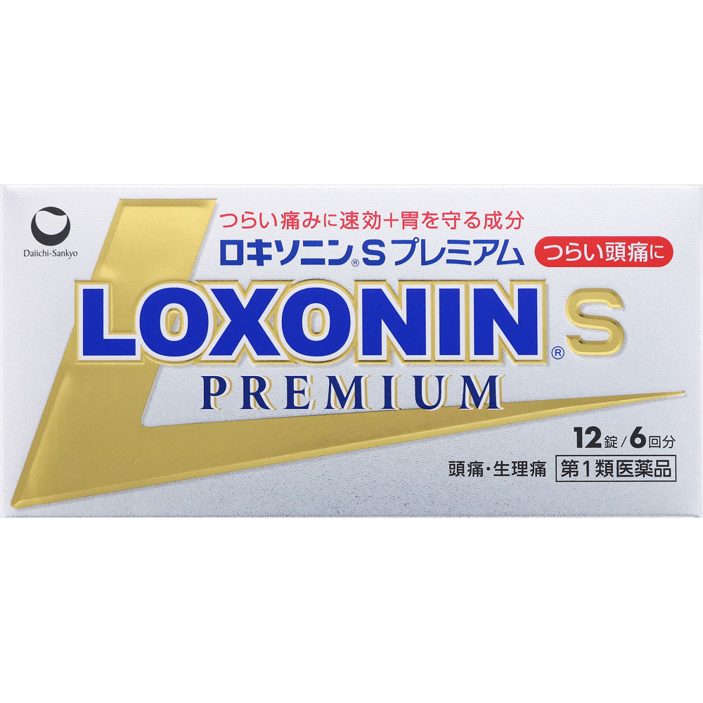 ロキソニンＳプレミアム １２錠 第一三共ヘルスケア 【第1類医薬品】