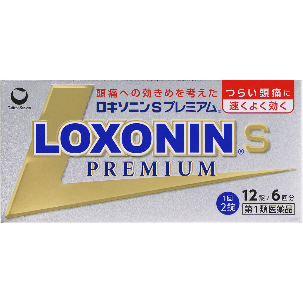 ロキソニンＳプレミアム １２錠 第一三共ヘルスケア 【第1類医薬品】
