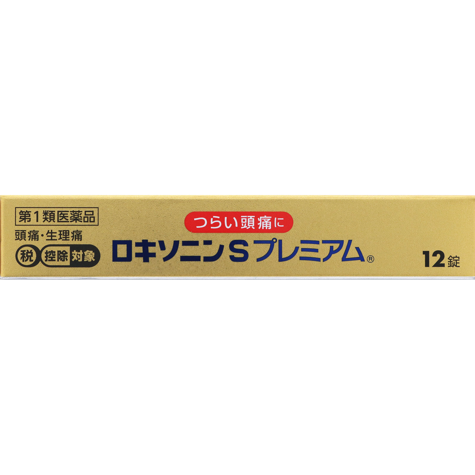 ロキソニンＳプレミアム １２錠 第一三共ヘルスケア 【第1類医薬品】