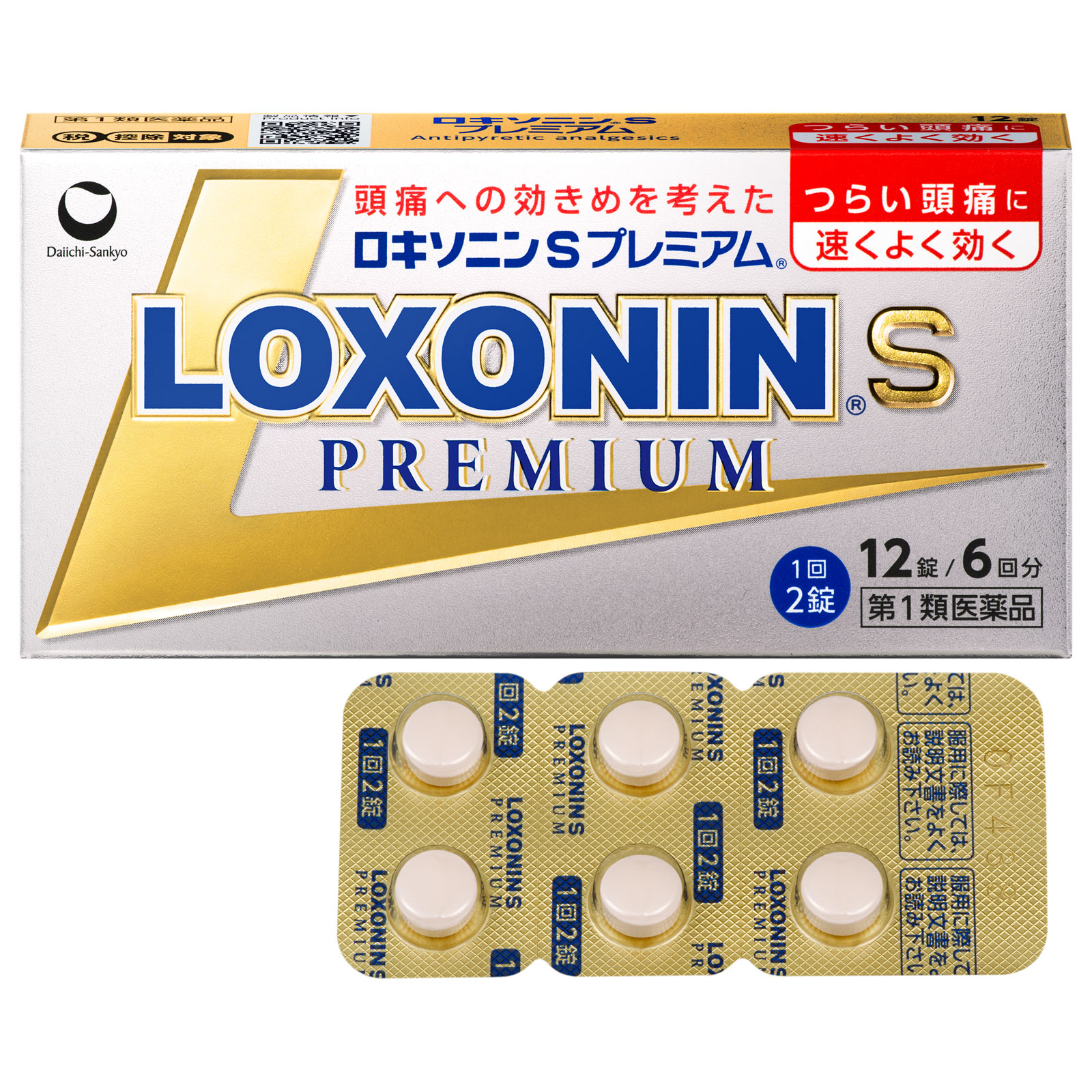 ロキソニンＳプレミアム １２錠 第一三共ヘルスケア 【第1類医薬品】