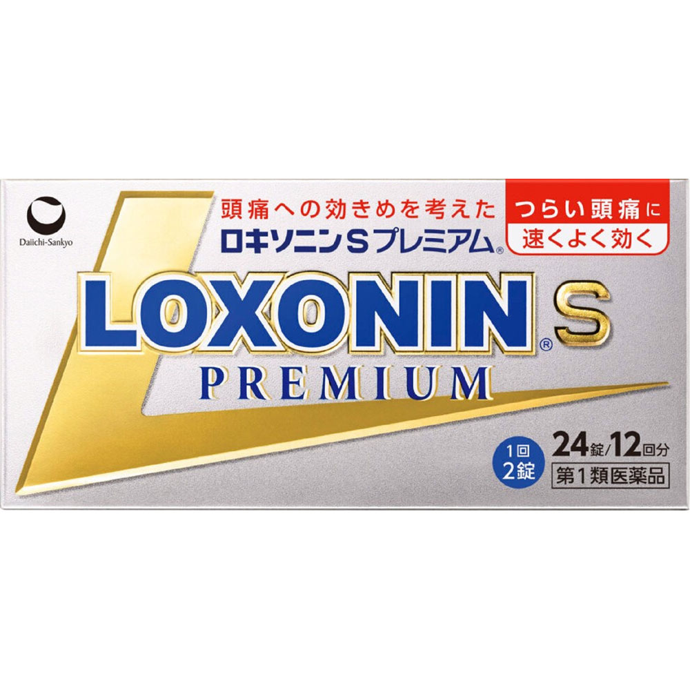 ロキソニンＳプレミアム ２４錠 第一三共ヘルスケア 【第1類医薬品】