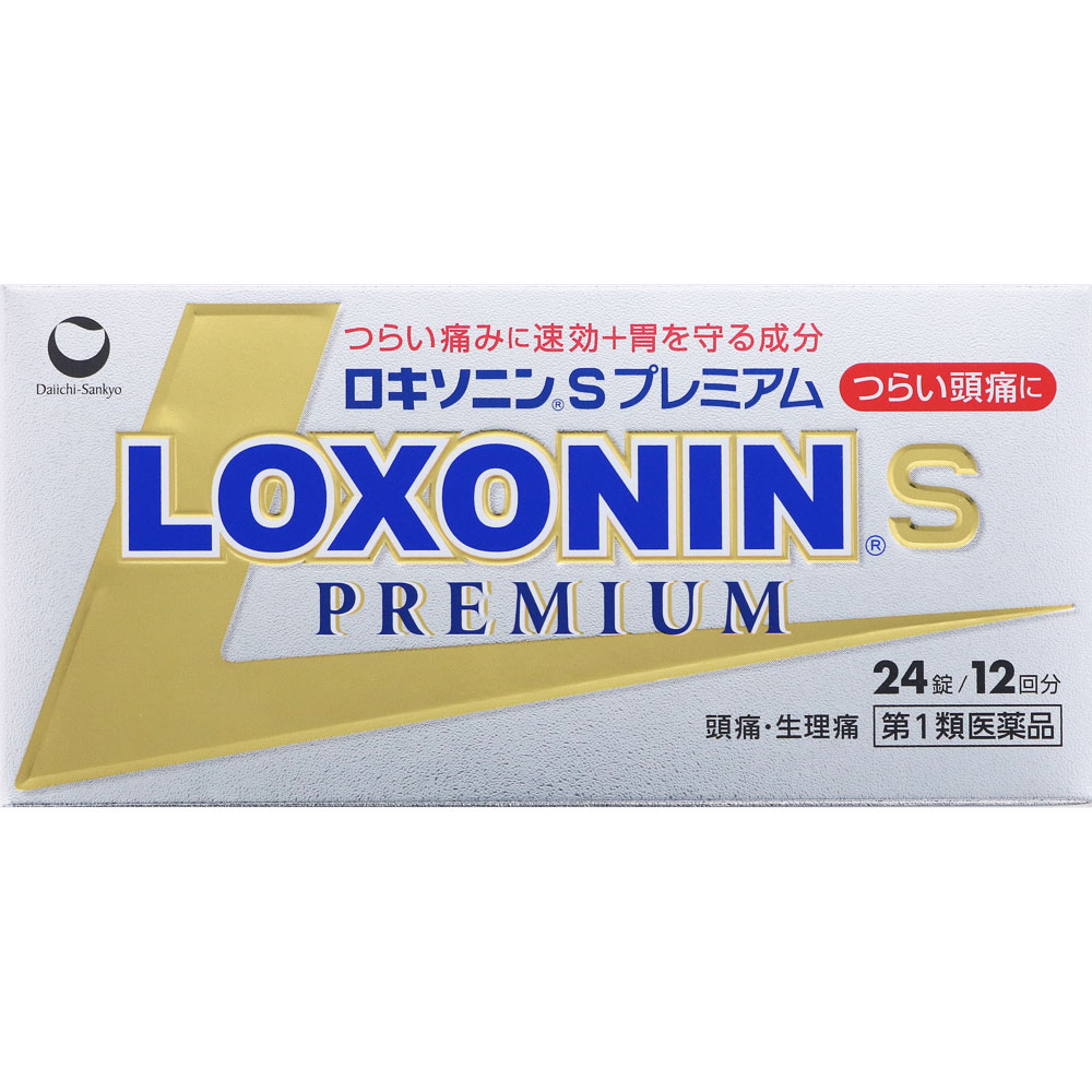 ロキソニンＳプレミアム ２４錠 第一三共ヘルスケア 【第1類医薬品】
