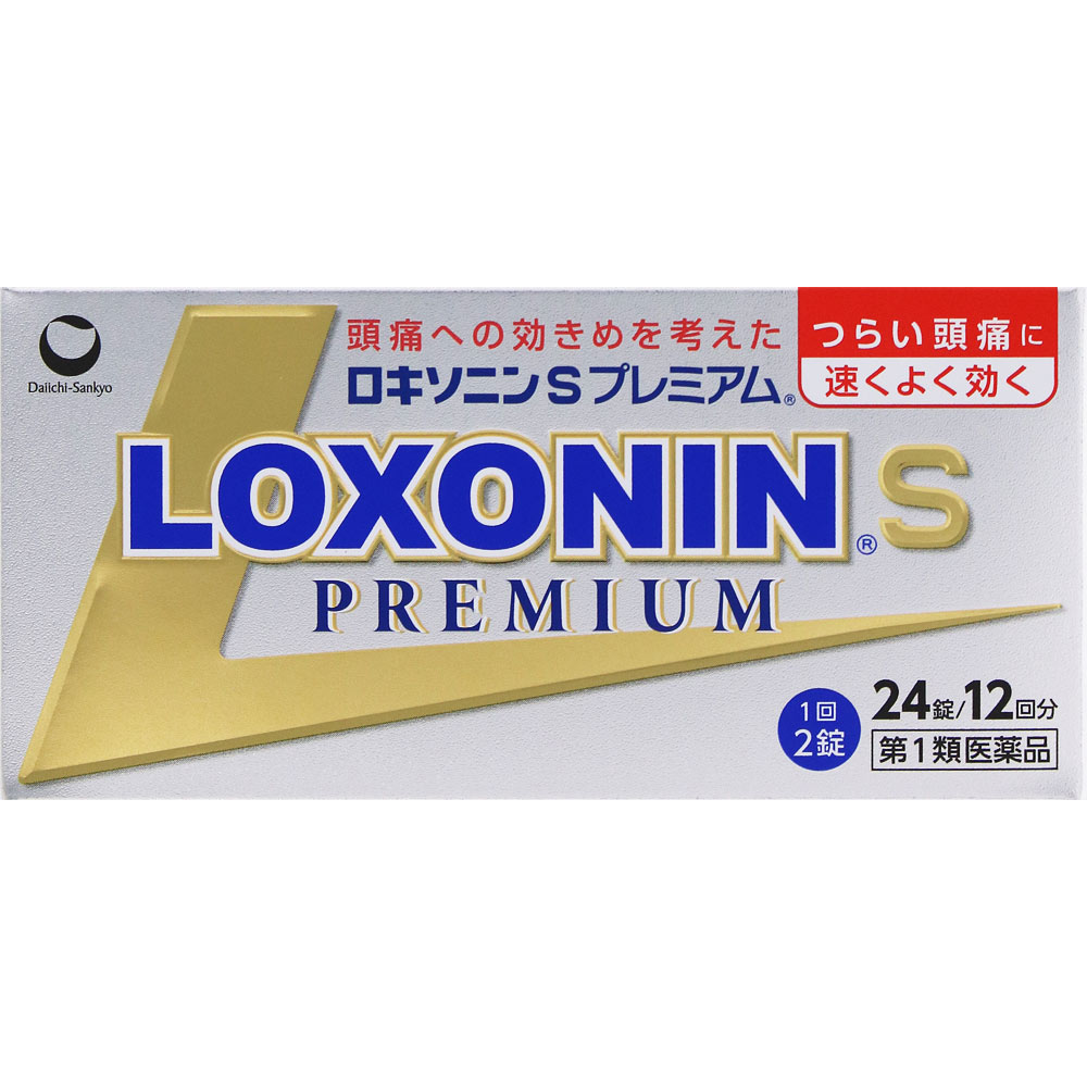 ロキソニンSプレミアム 24錠 第一三共ヘルスケア 【第1類医薬品】
